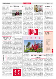 乐赢官网-追求健康,你我一起成长