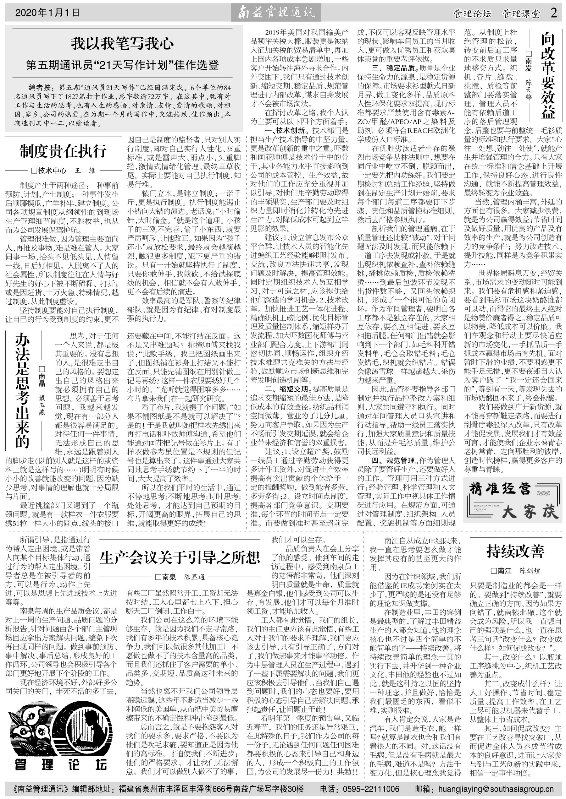 乐赢官网-追求健康,你我一起成长