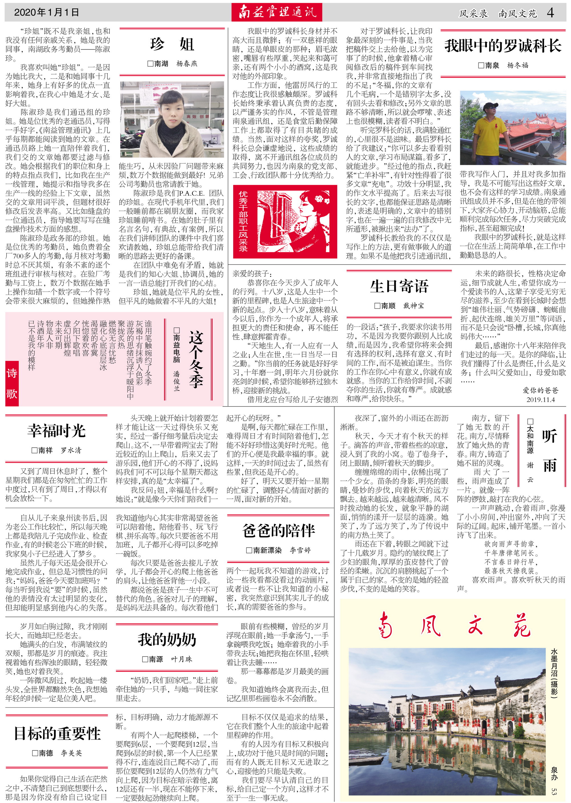 乐赢官网-追求健康,你我一起成长