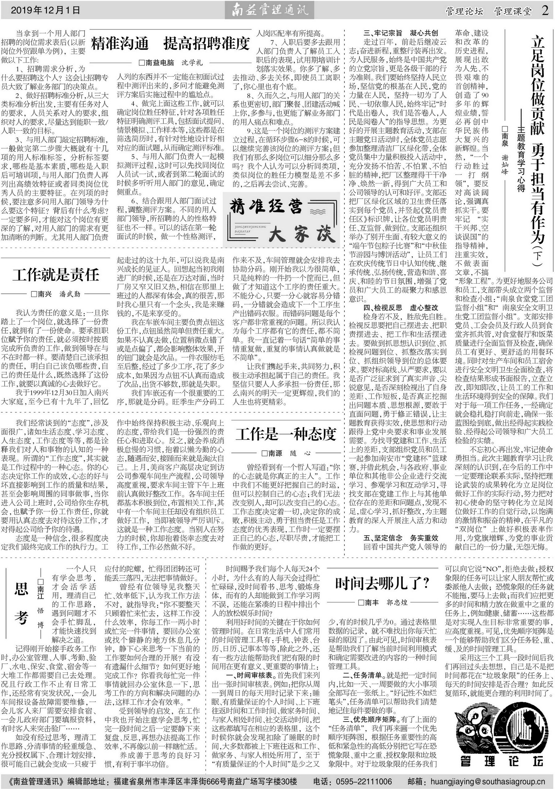 乐赢官网-追求健康,你我一起成长