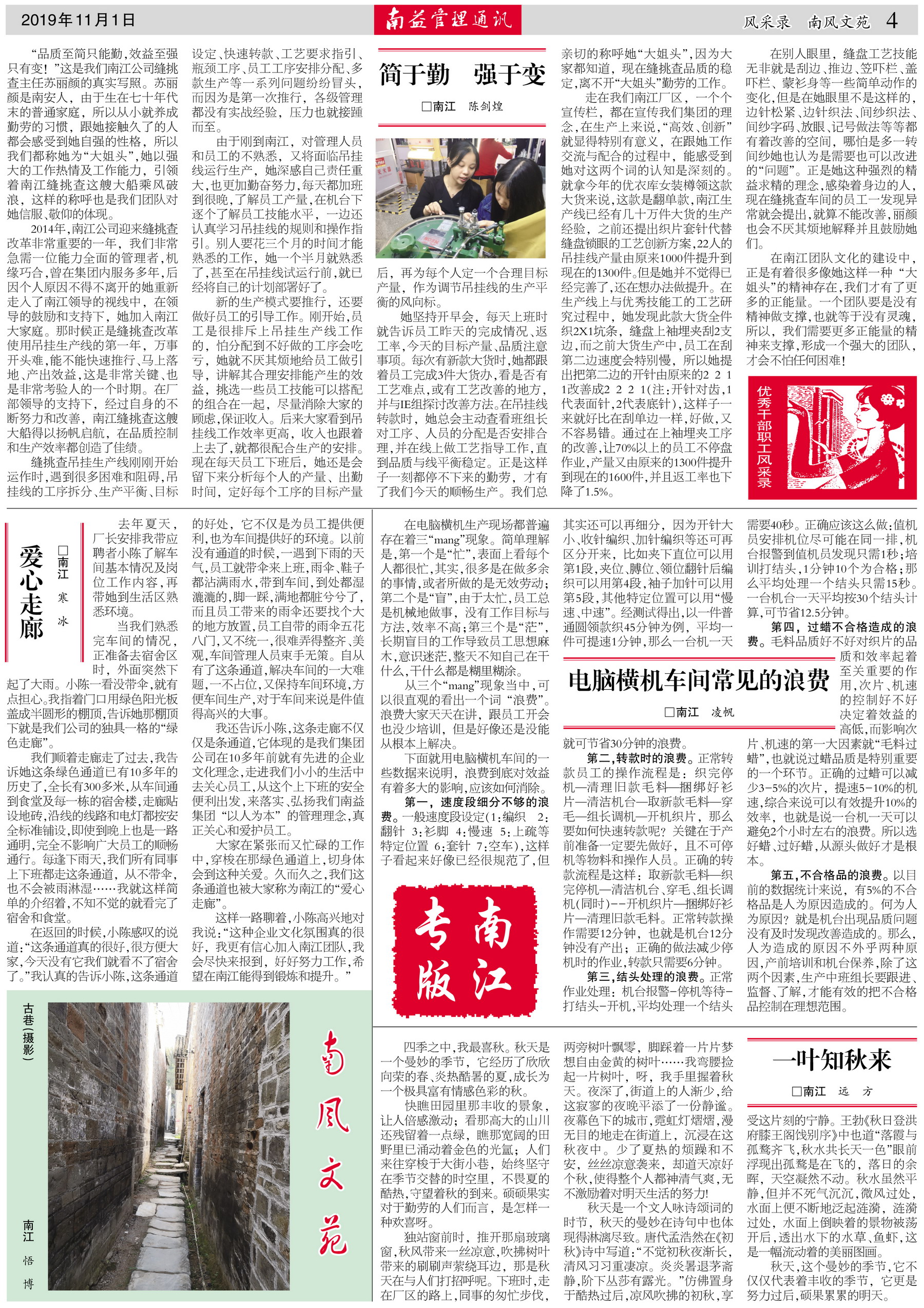 乐赢官网-追求健康,你我一起成长