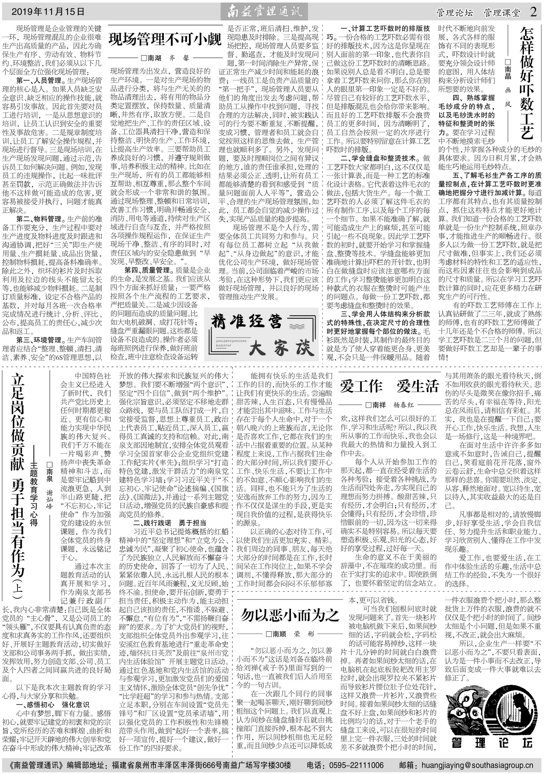 乐赢官网-追求健康,你我一起成长
