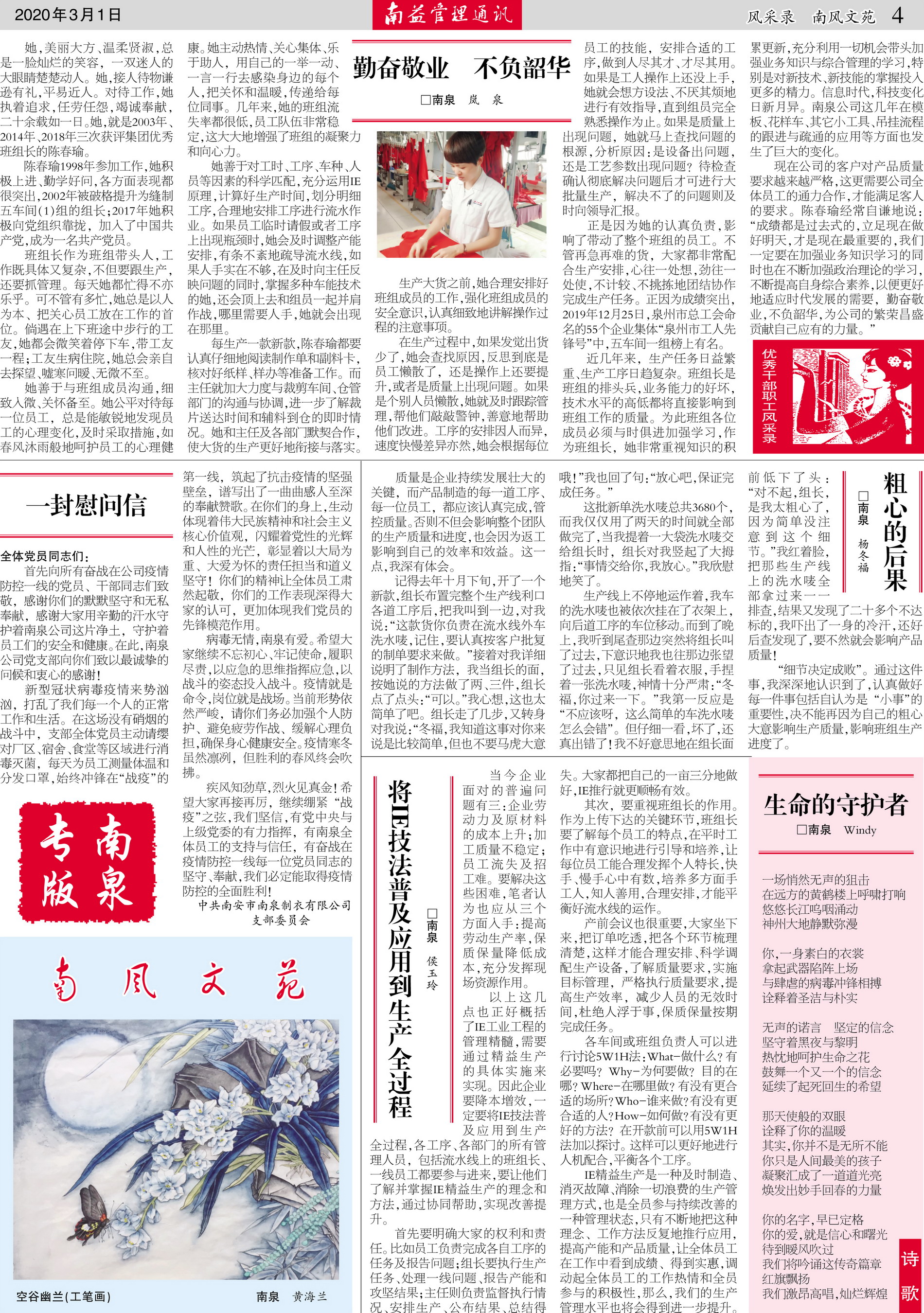 乐赢官网-追求健康,你我一起成长