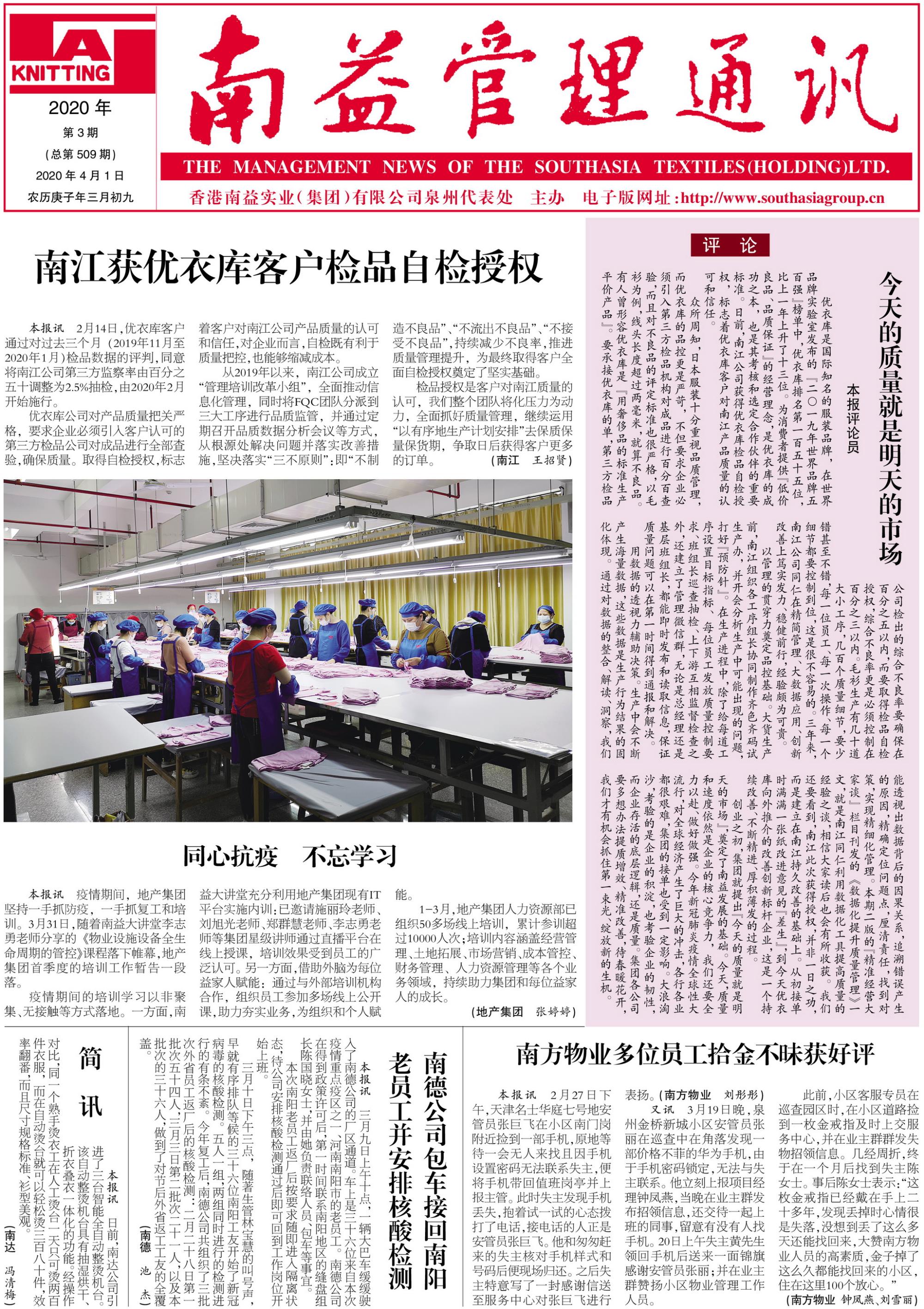 乐赢官网-追求健康,你我一起成长