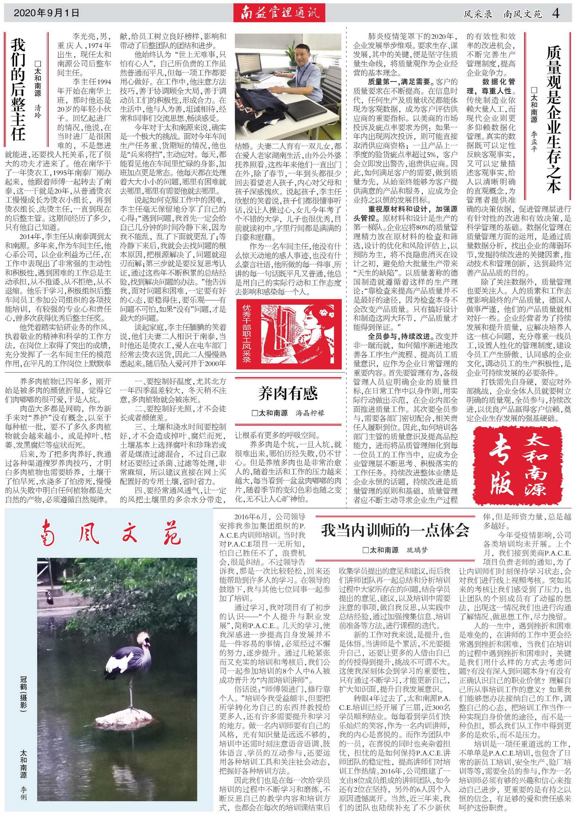 乐赢官网-追求健康,你我一起成长