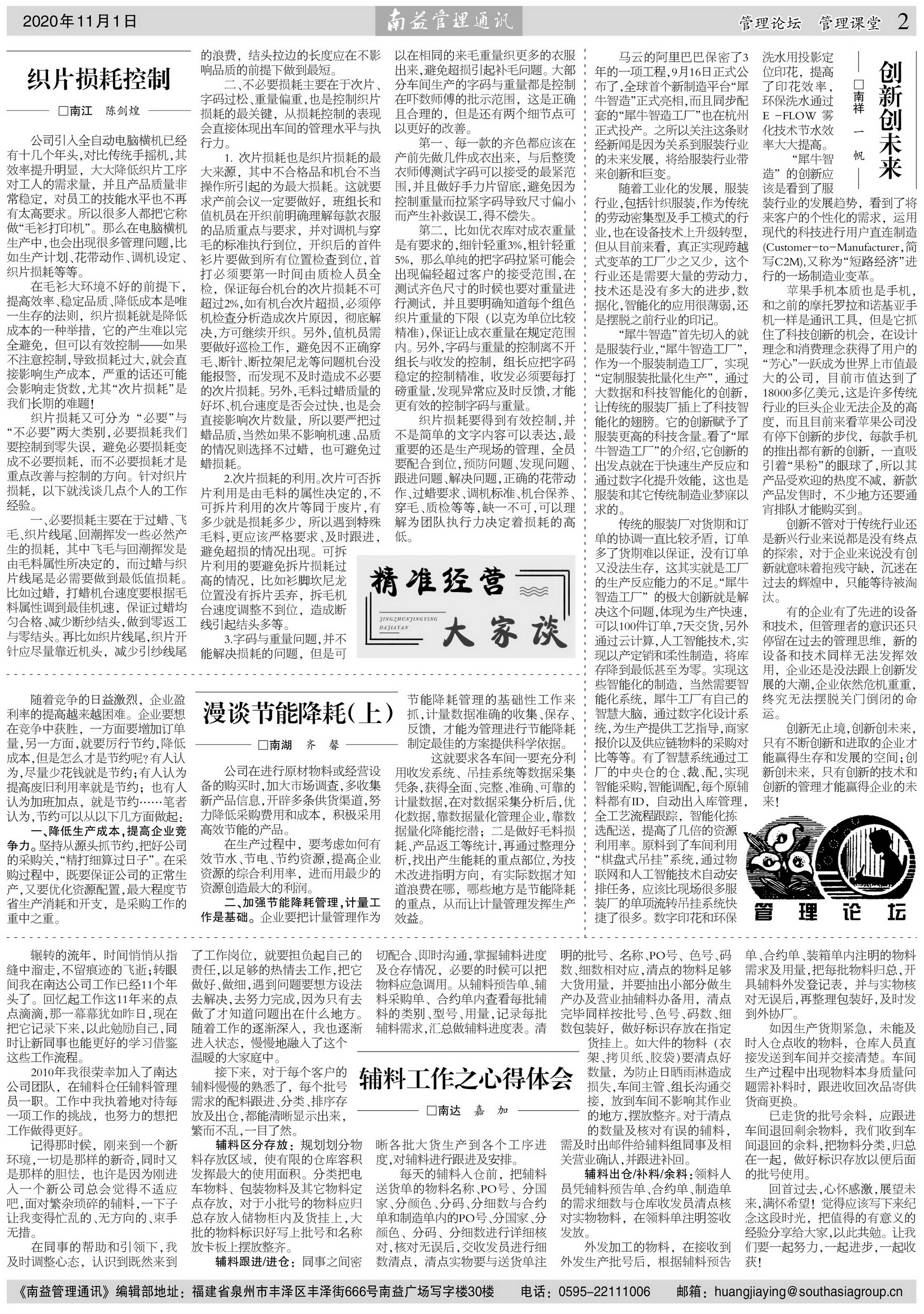 乐赢官网-追求健康,你我一起成长