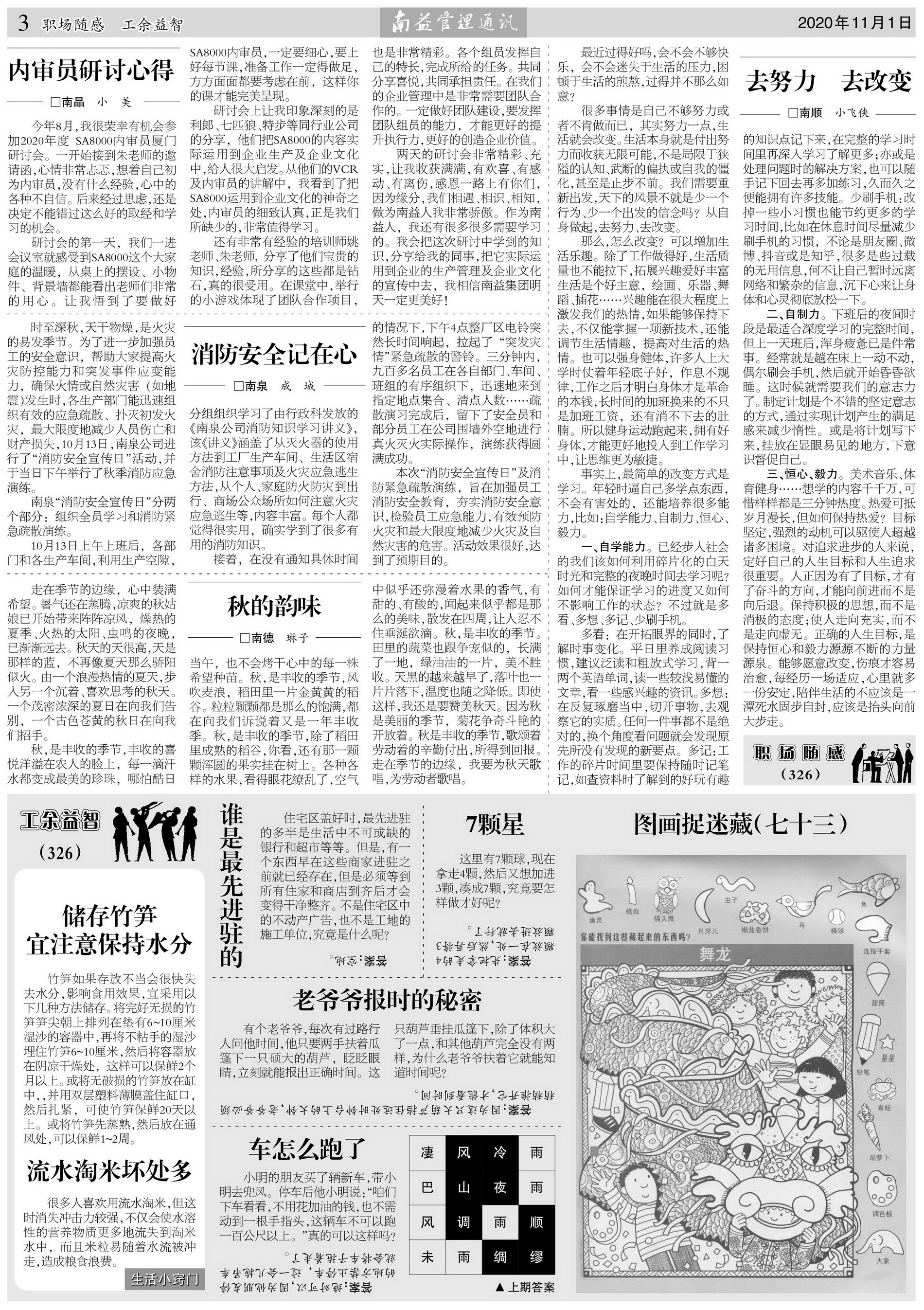 乐赢官网-追求健康,你我一起成长