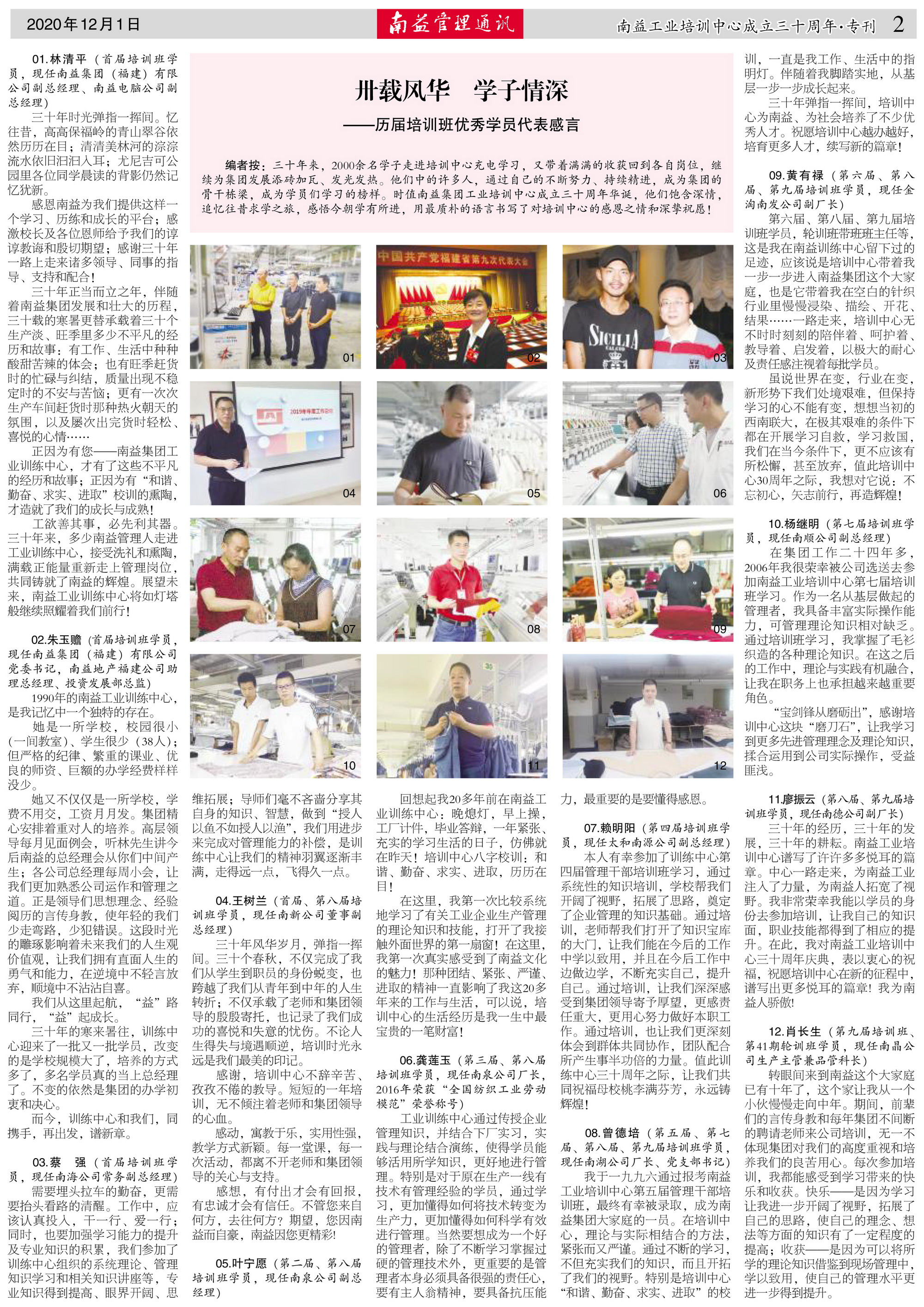 乐赢官网-追求健康,你我一起成长