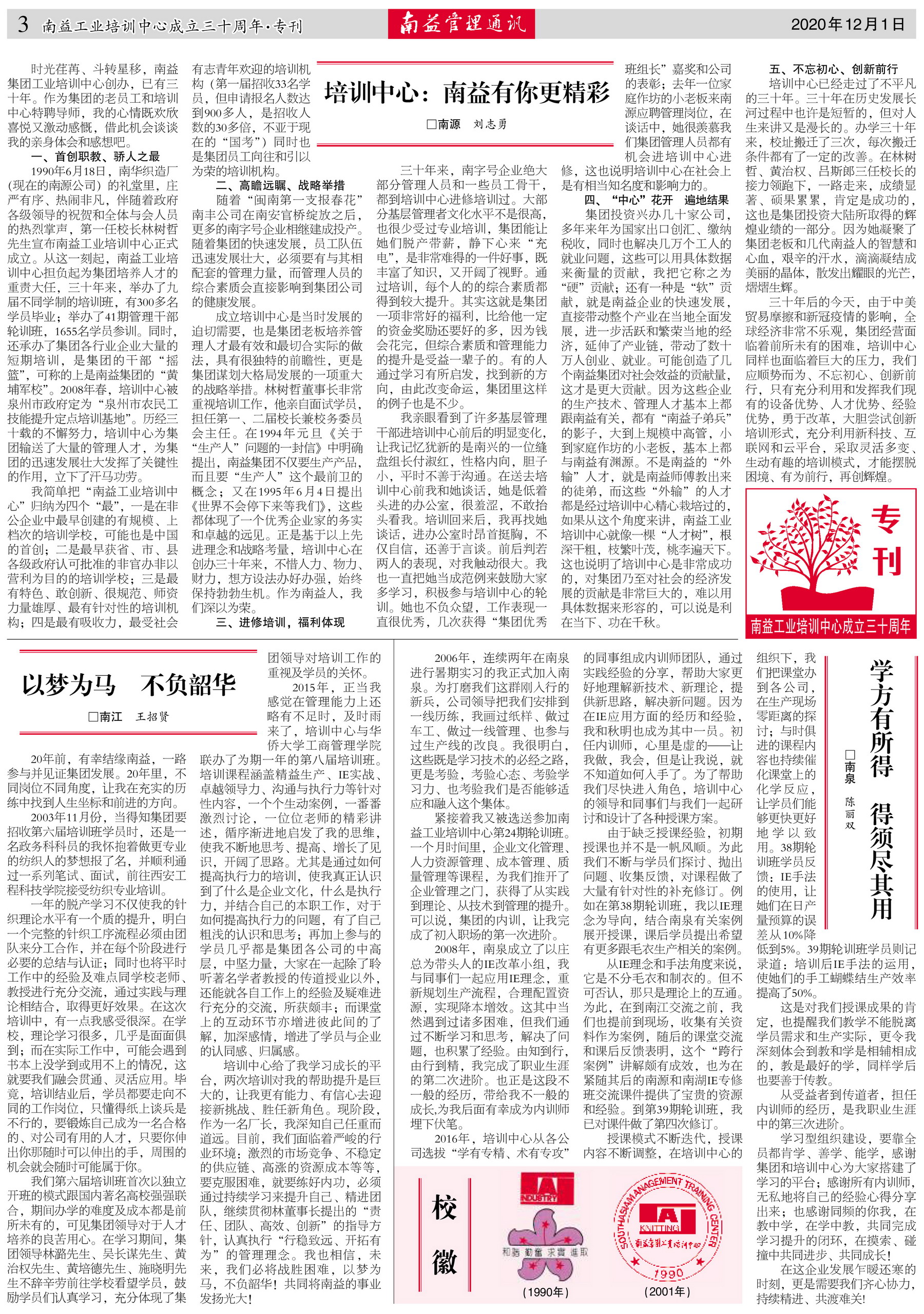 乐赢官网-追求健康,你我一起成长