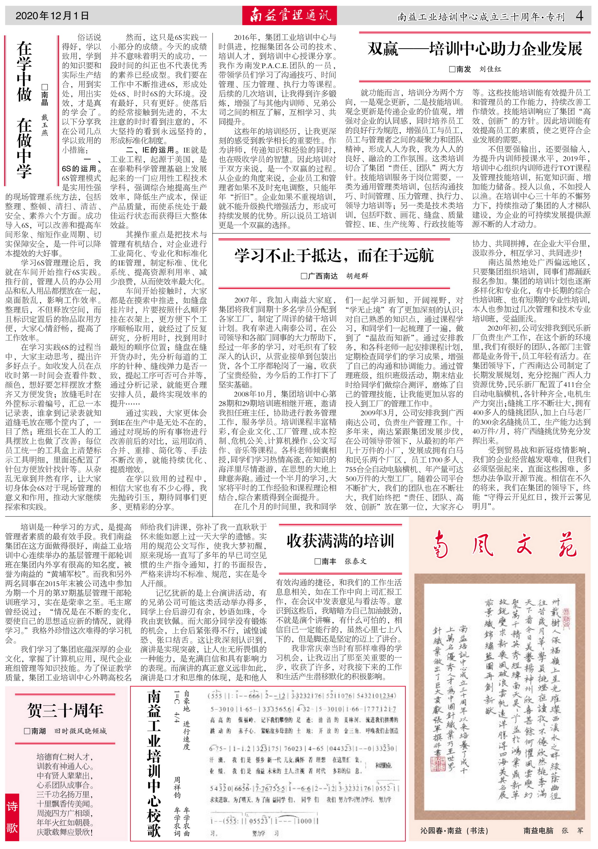 乐赢官网-追求健康,你我一起成长