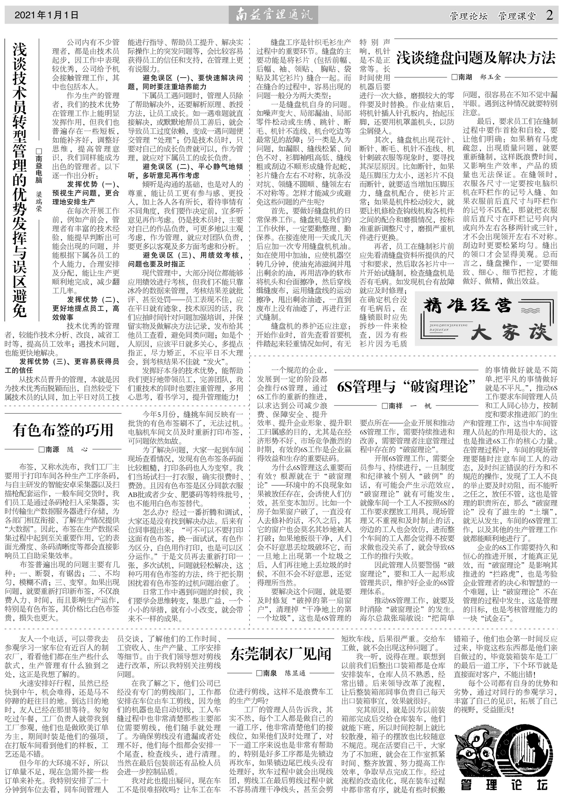 乐赢官网-追求健康,你我一起成长