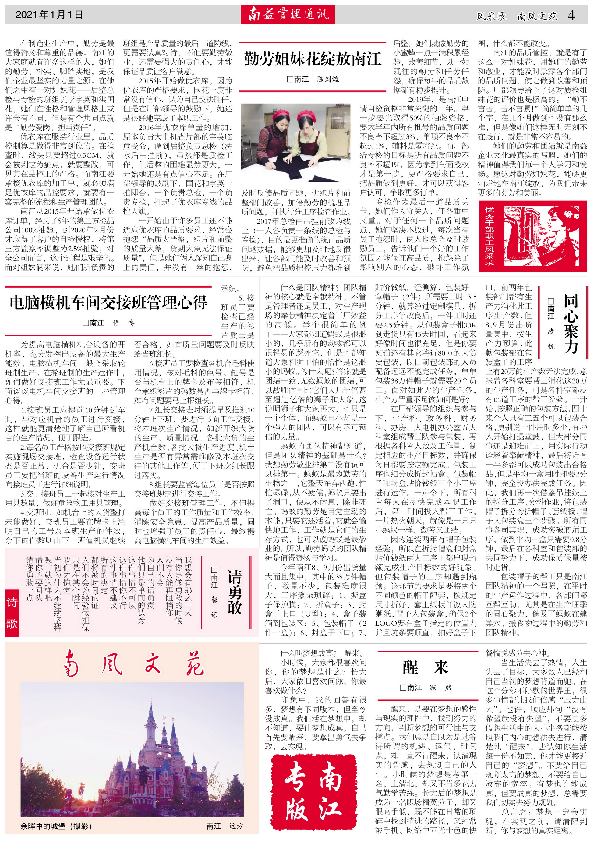 乐赢官网-追求健康,你我一起成长
