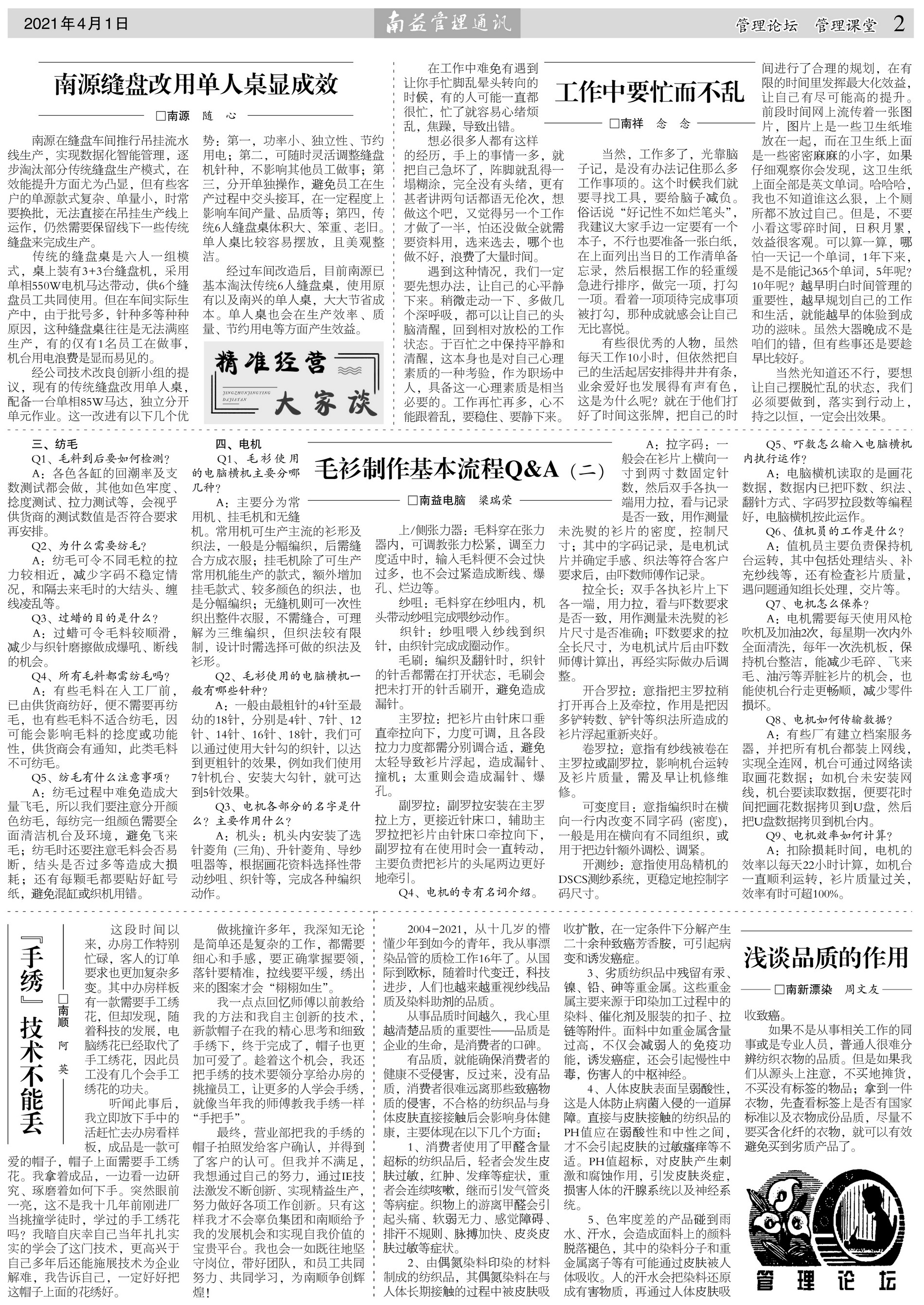 乐赢官网-追求健康,你我一起成长