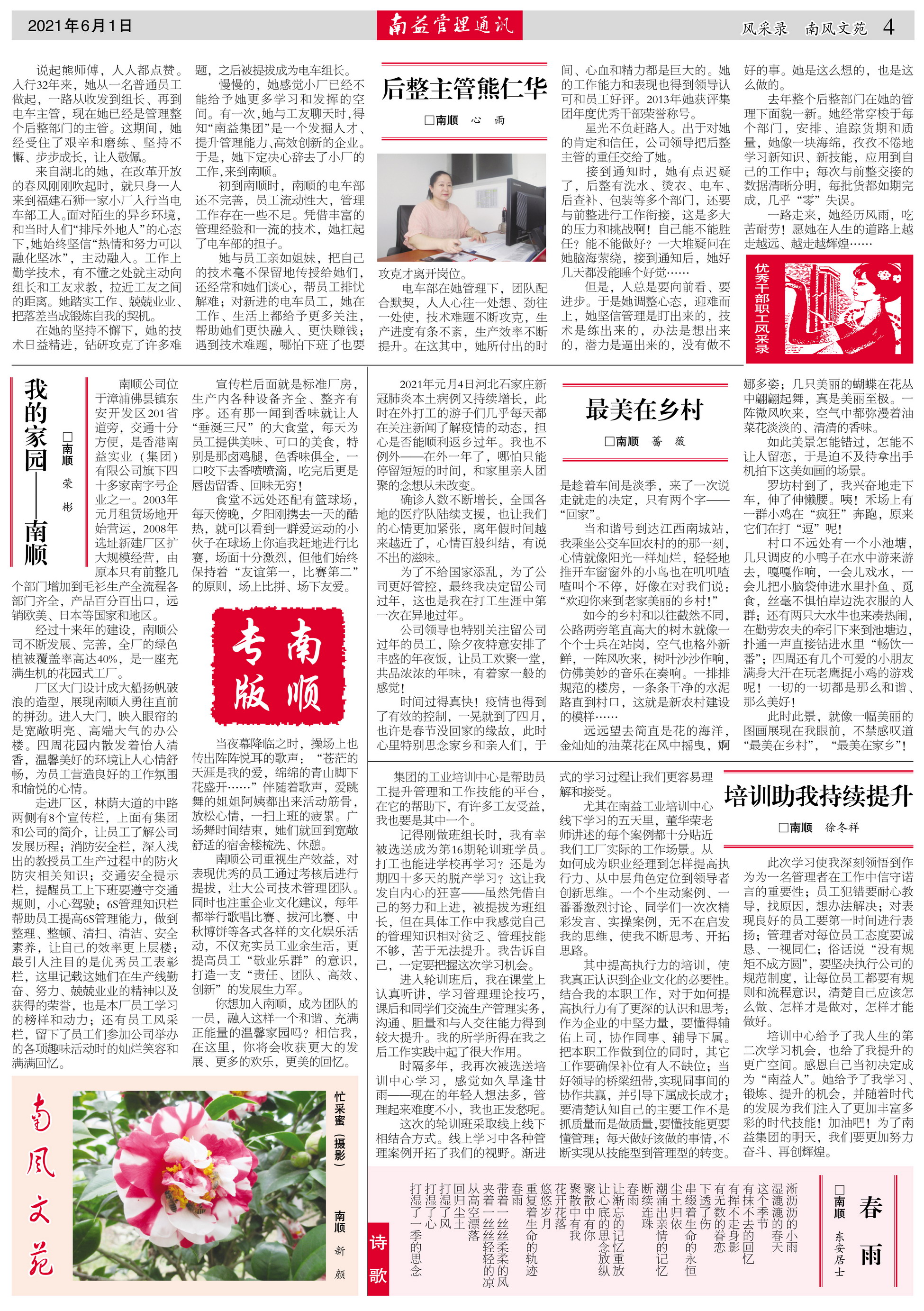 乐赢官网-追求健康,你我一起成长
