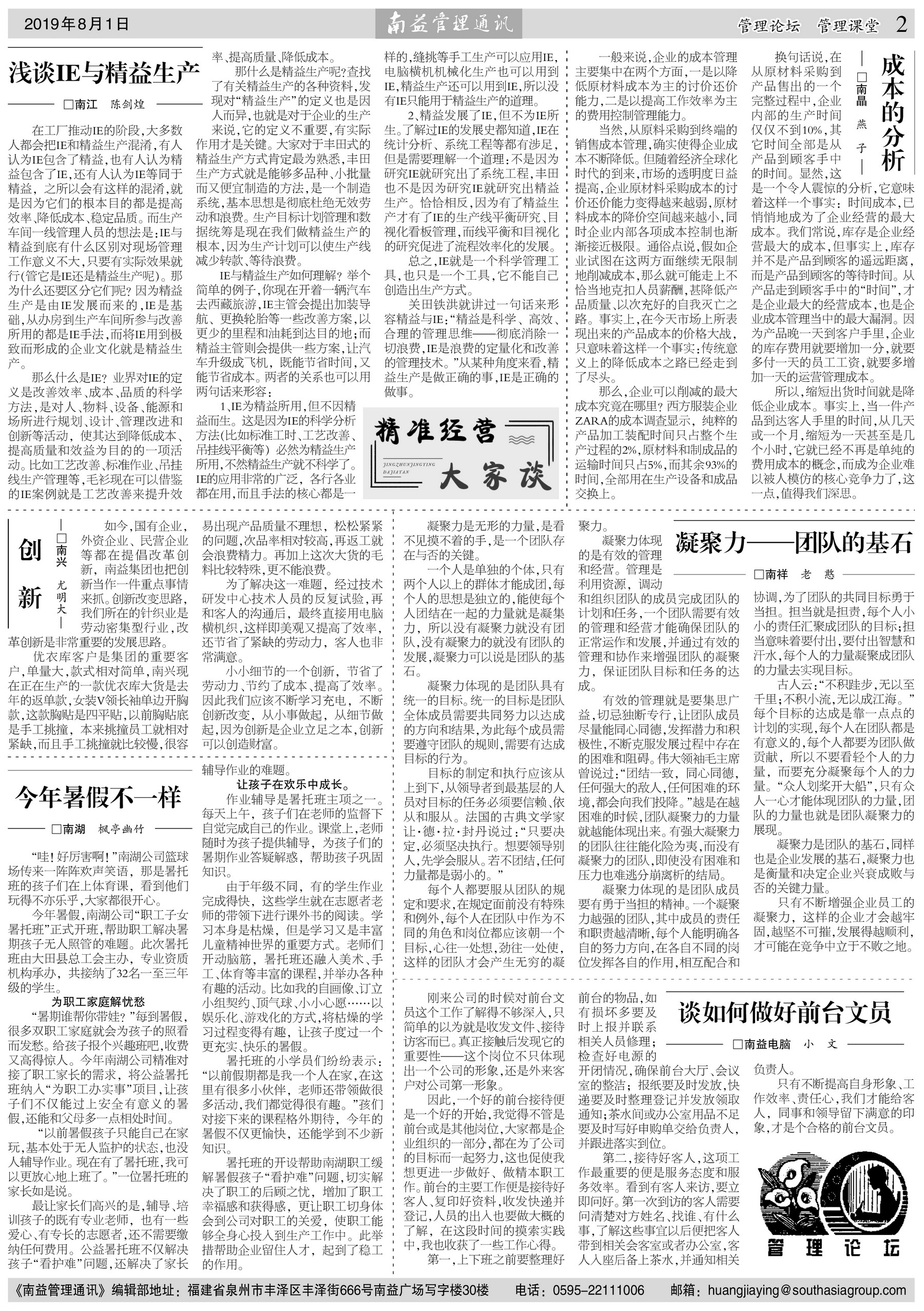 乐赢官网-追求健康,你我一起成长