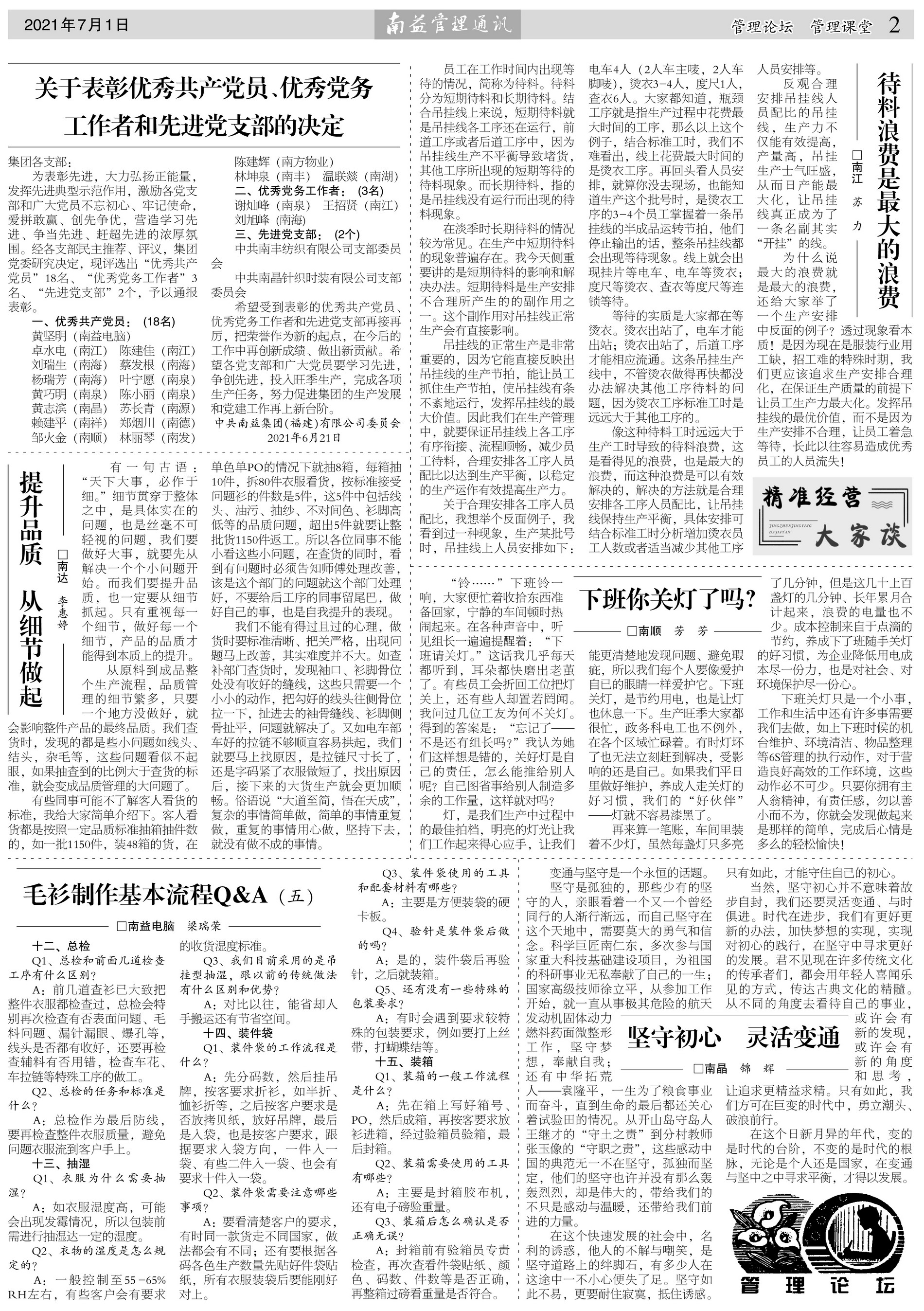 乐赢官网-追求健康,你我一起成长