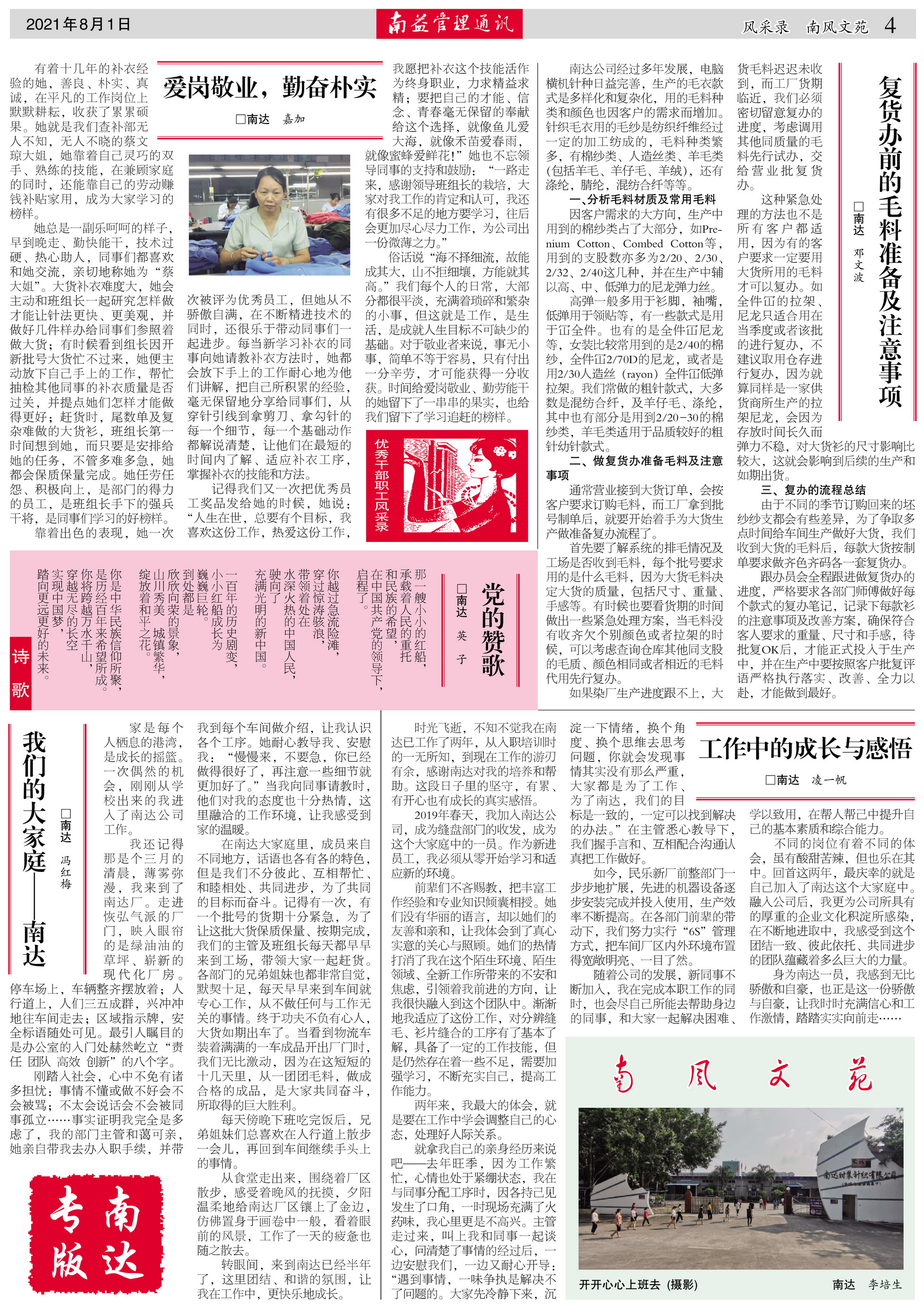 乐赢官网-追求健康,你我一起成长
