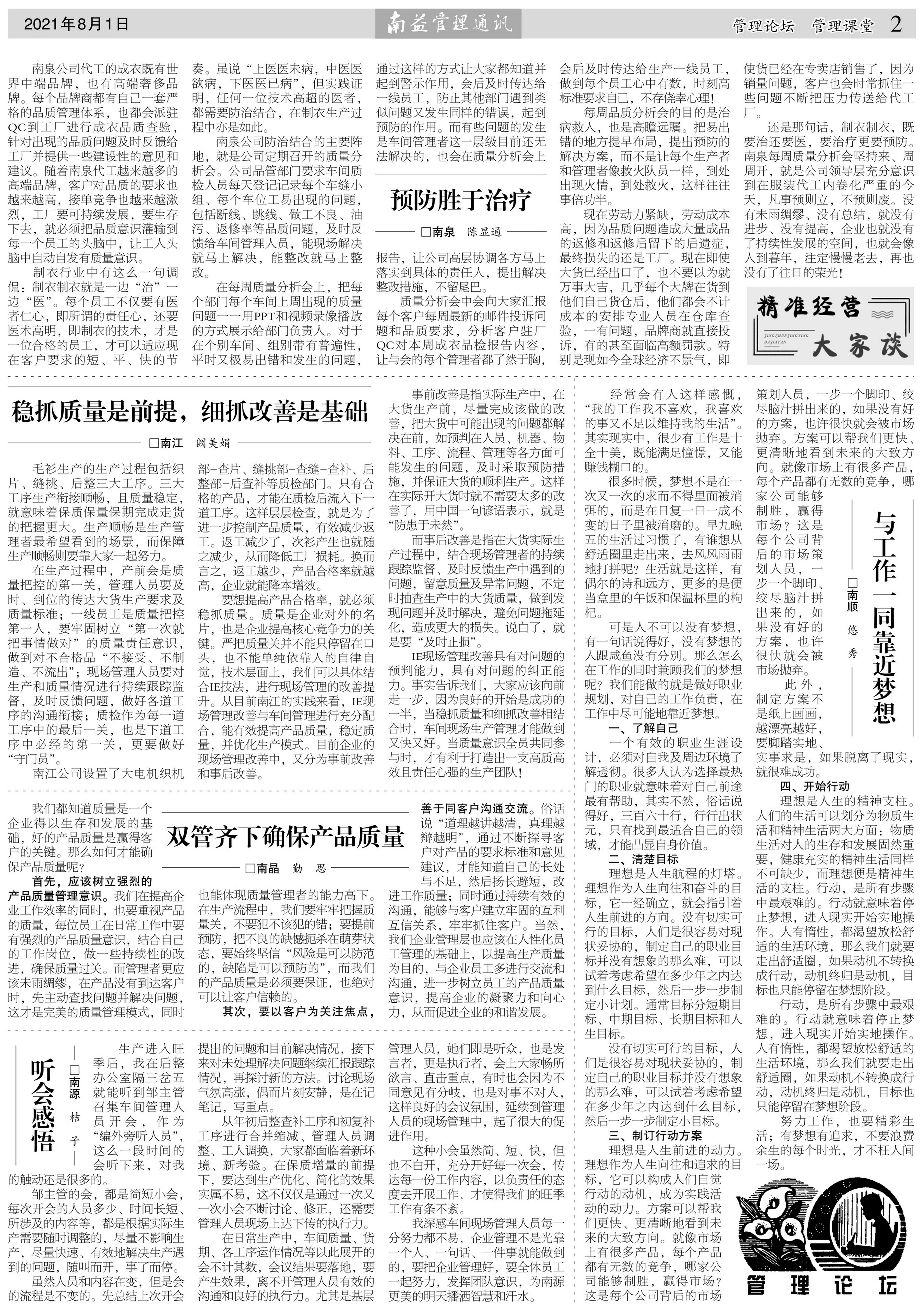 乐赢官网-追求健康,你我一起成长