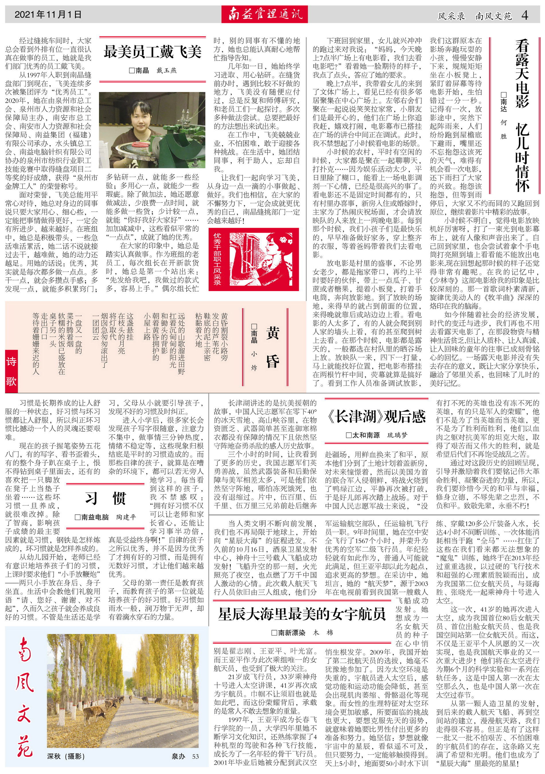 乐赢官网-追求健康,你我一起成长