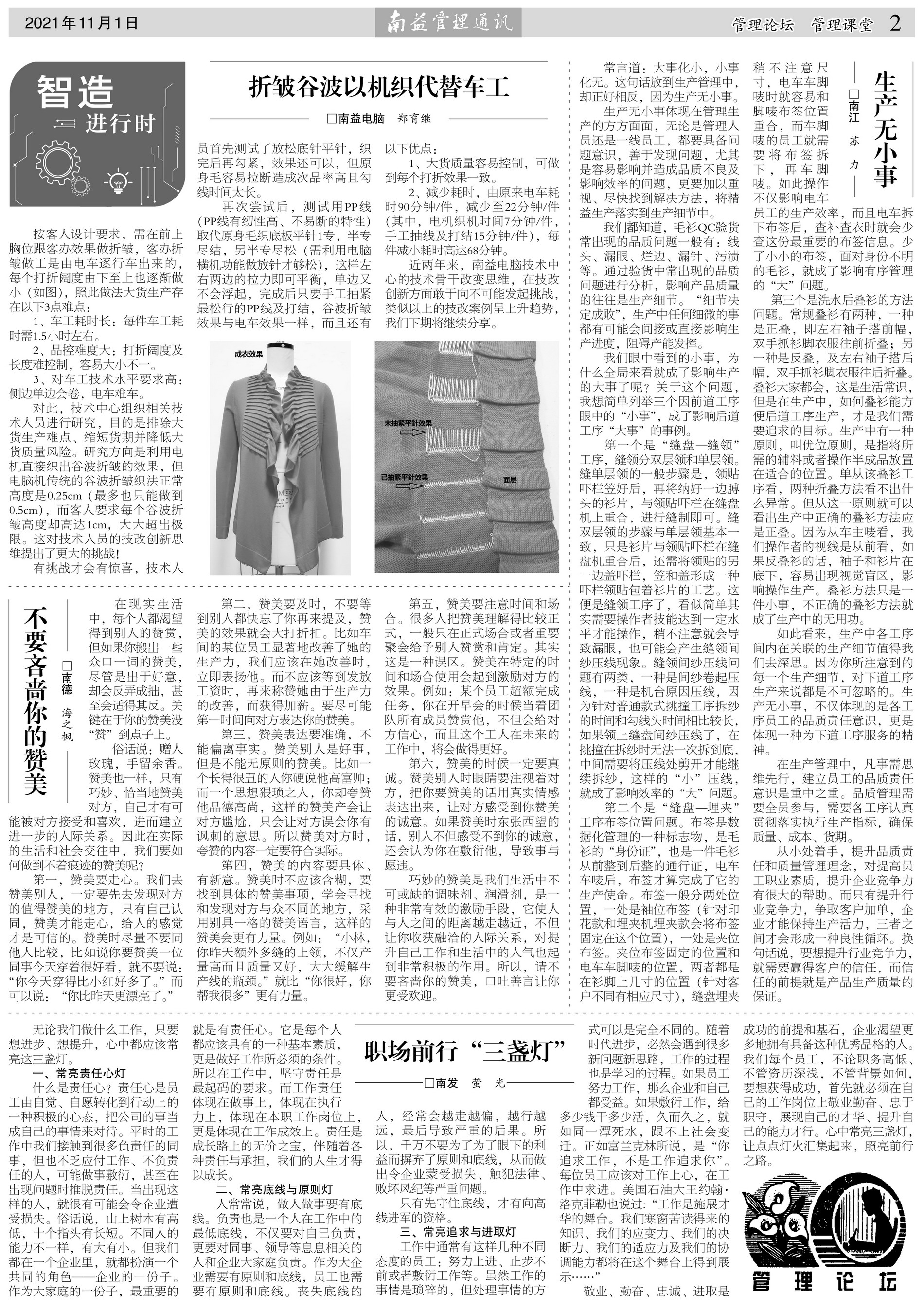 乐赢官网-追求健康,你我一起成长