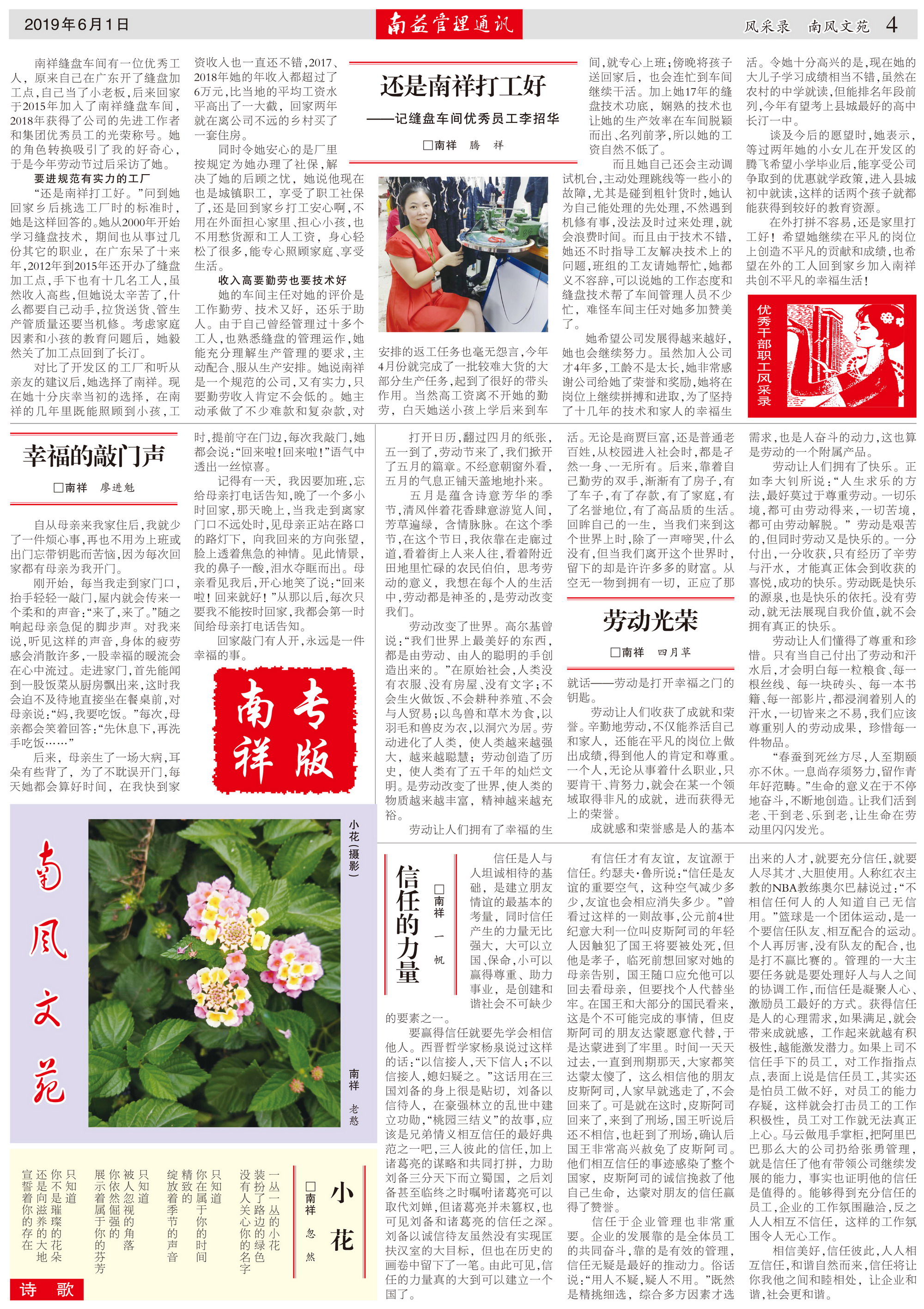 乐赢官网-追求健康,你我一起成长