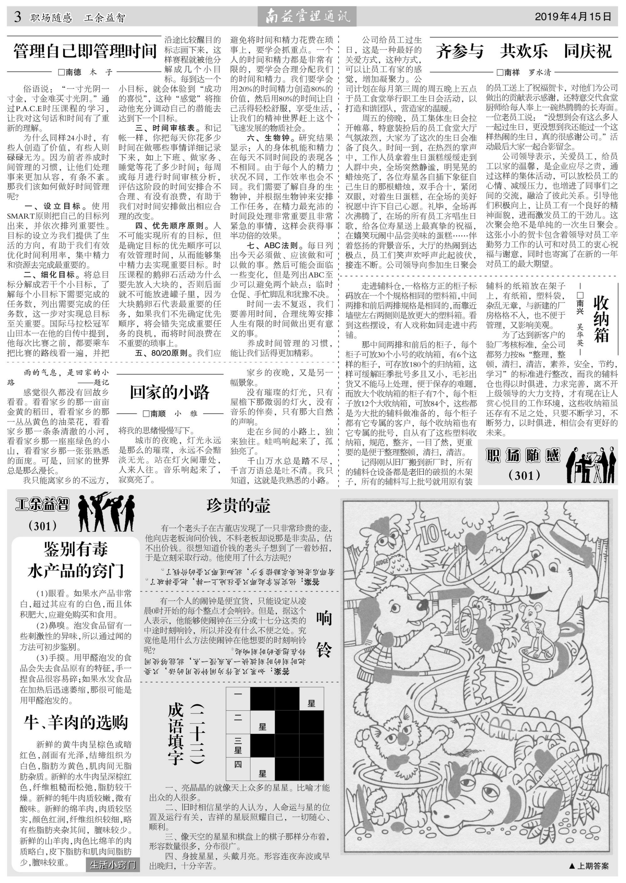 乐赢官网-追求健康,你我一起成长