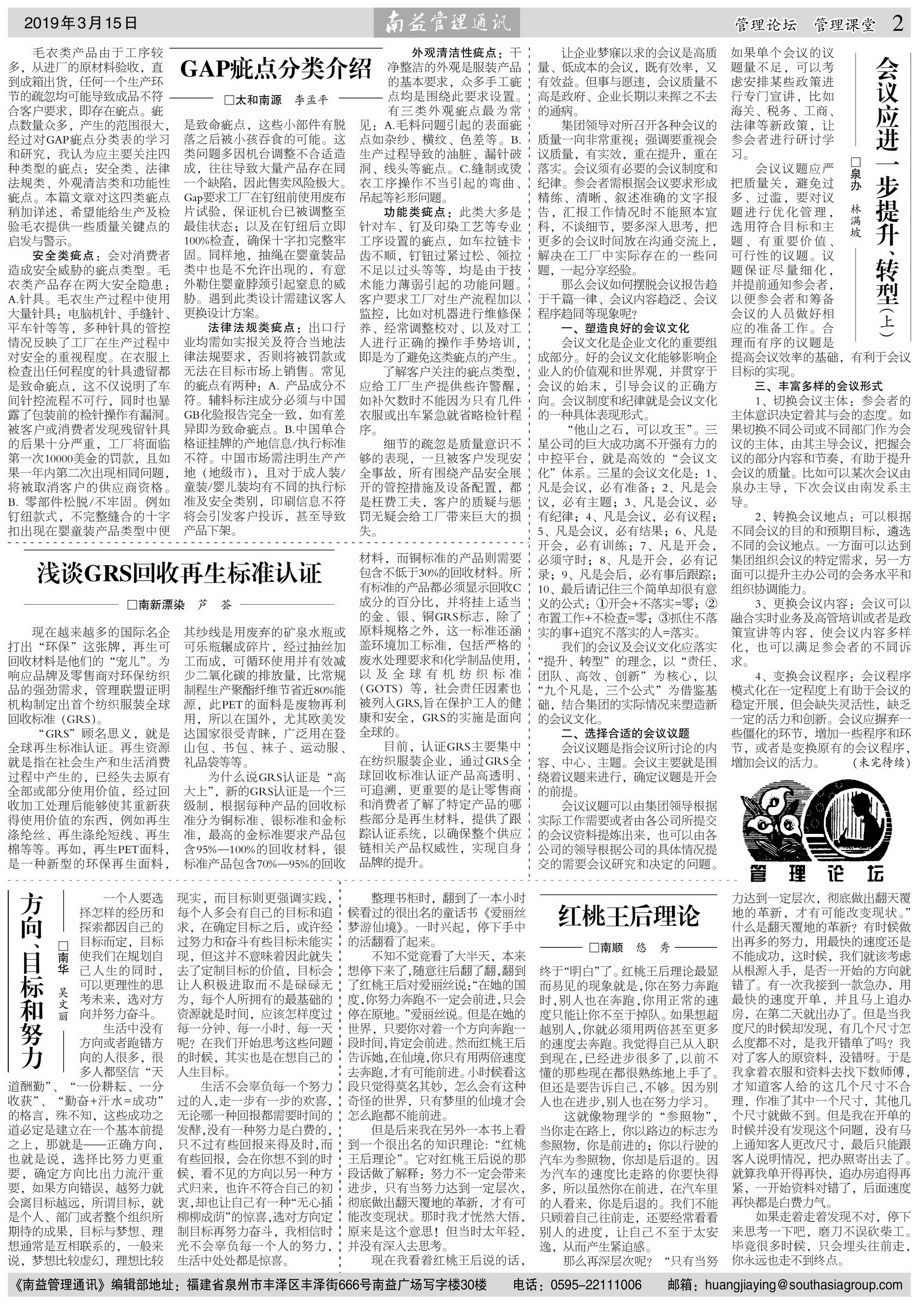 乐赢官网-追求健康,你我一起成长