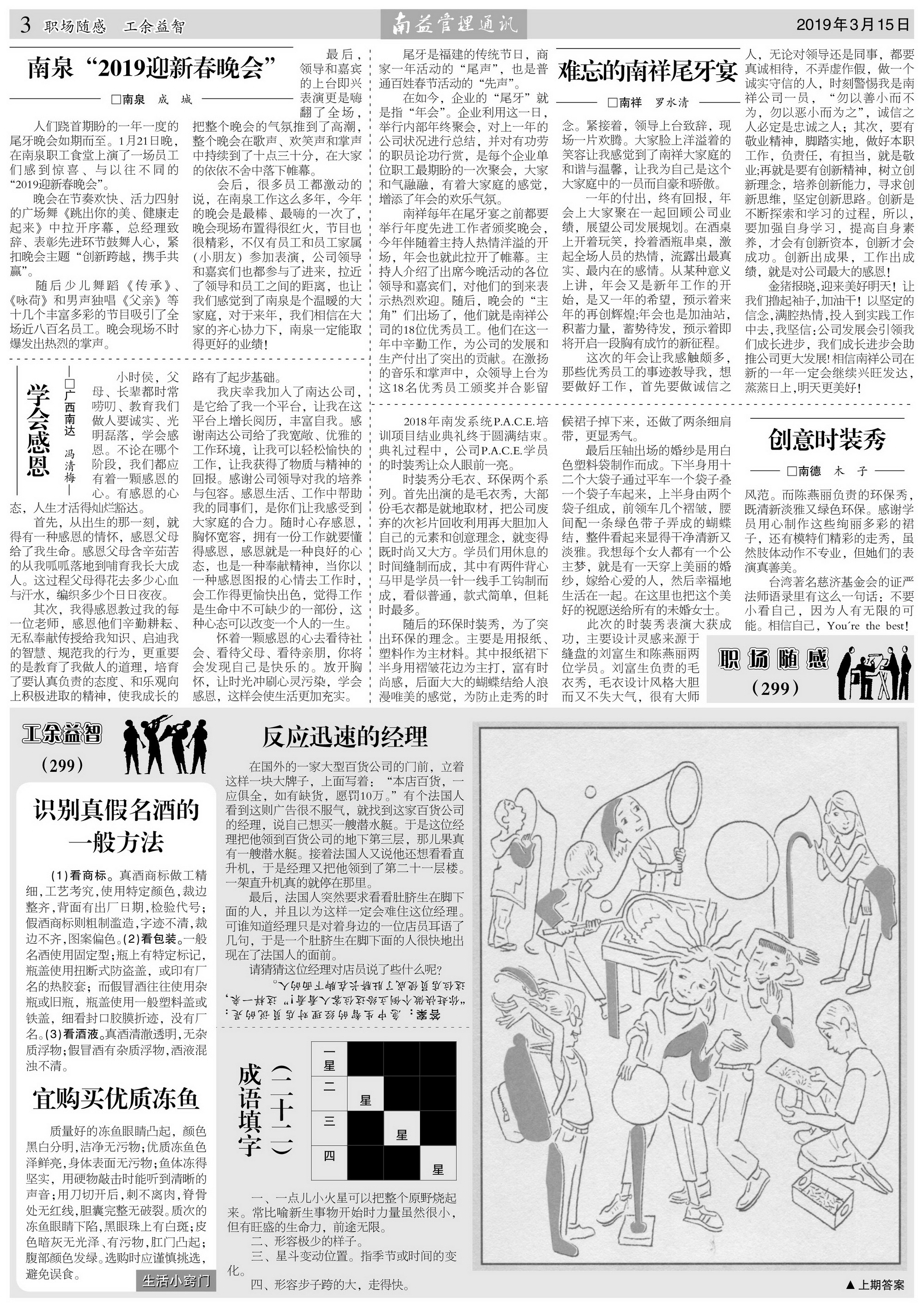 乐赢官网-追求健康,你我一起成长