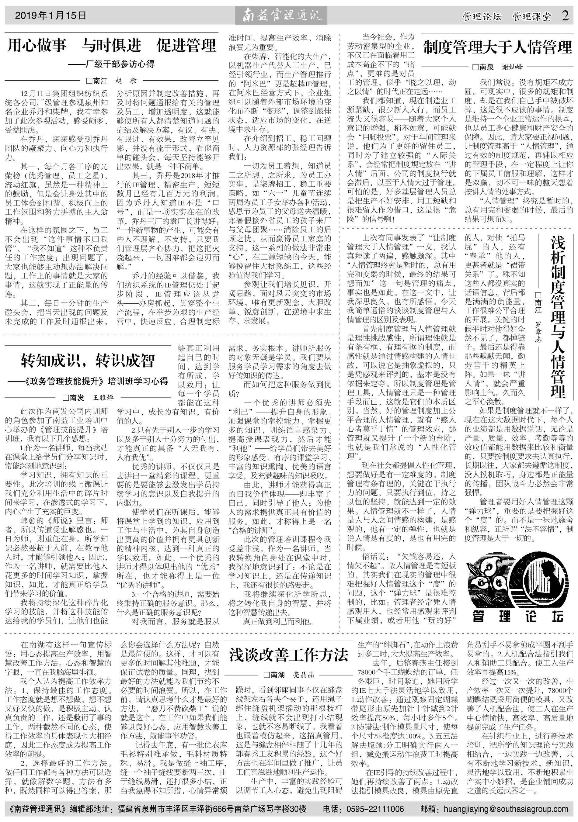 乐赢官网-追求健康,你我一起成长