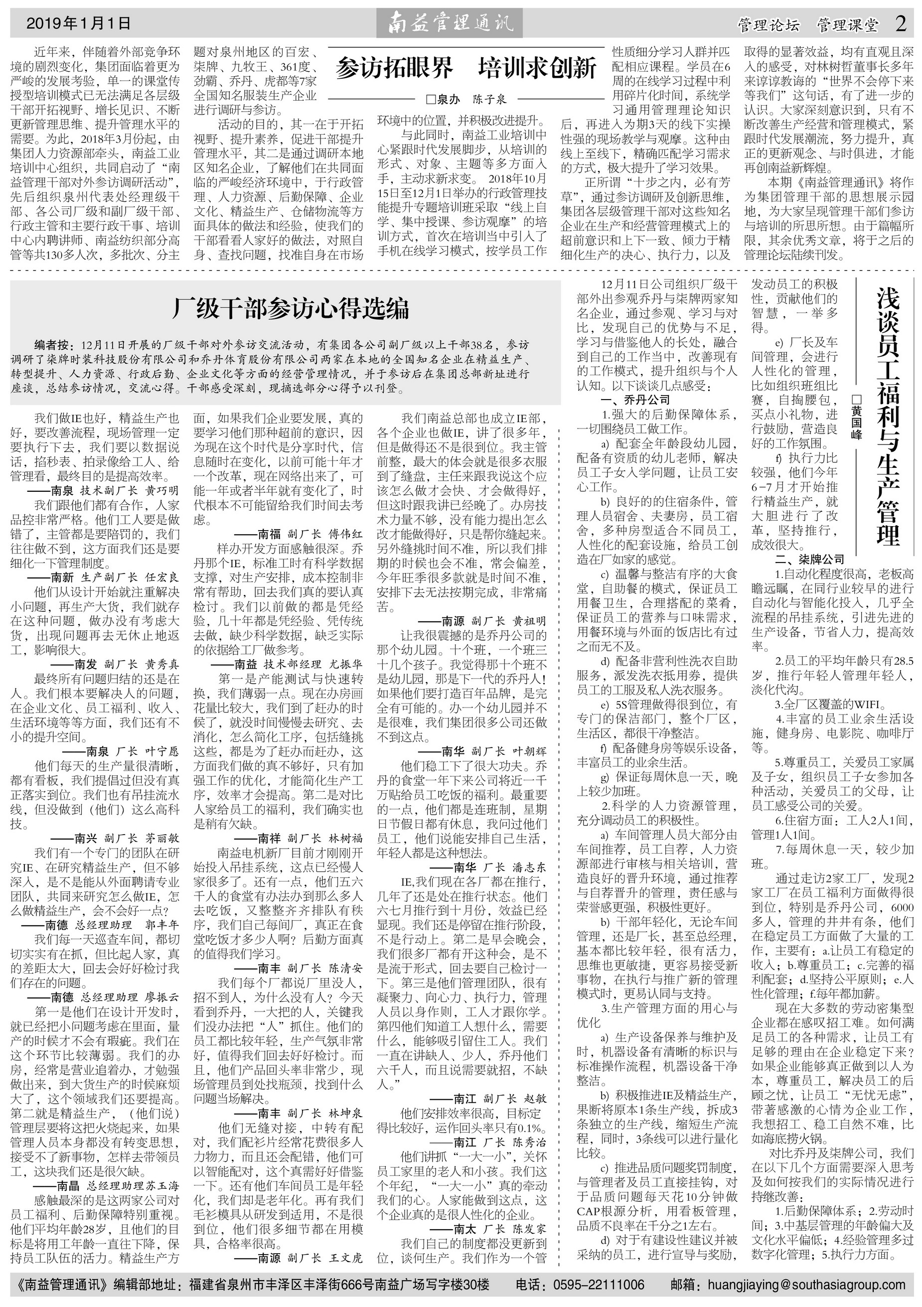 乐赢官网-追求健康,你我一起成长