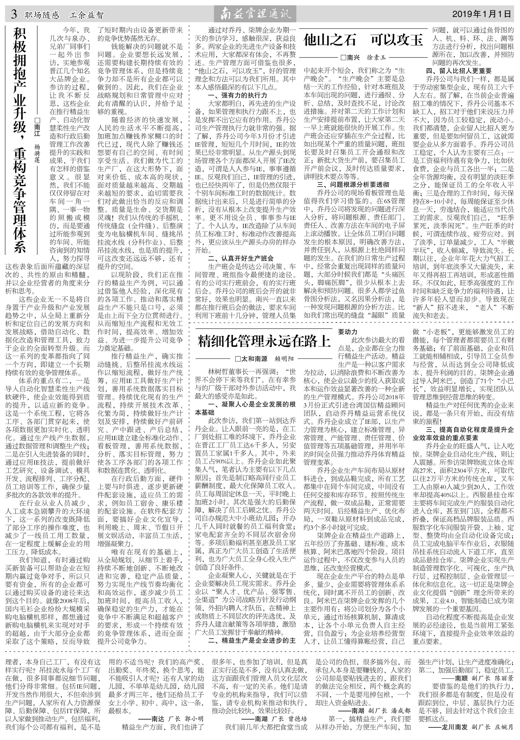 乐赢官网-追求健康,你我一起成长