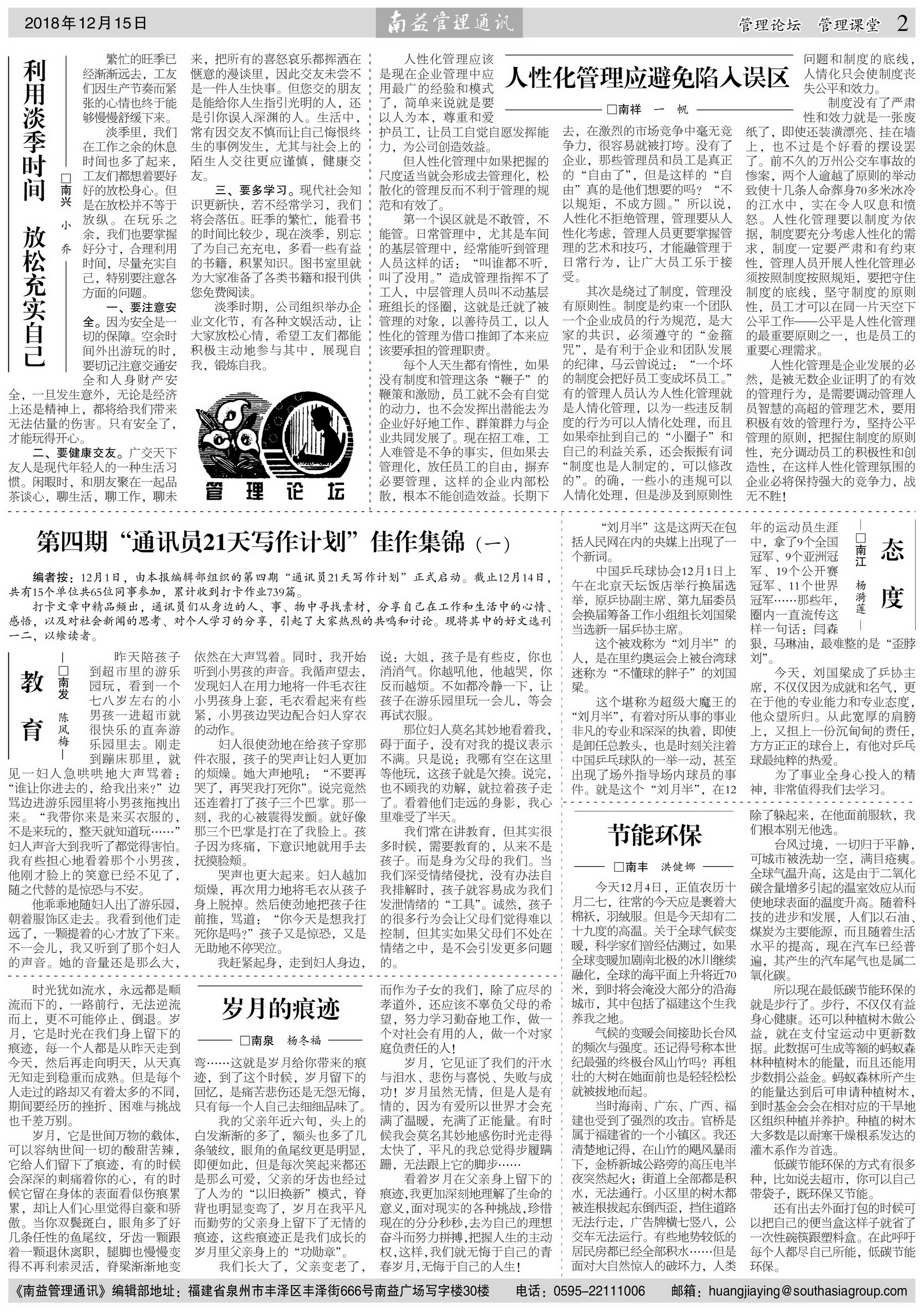 乐赢官网-追求健康,你我一起成长