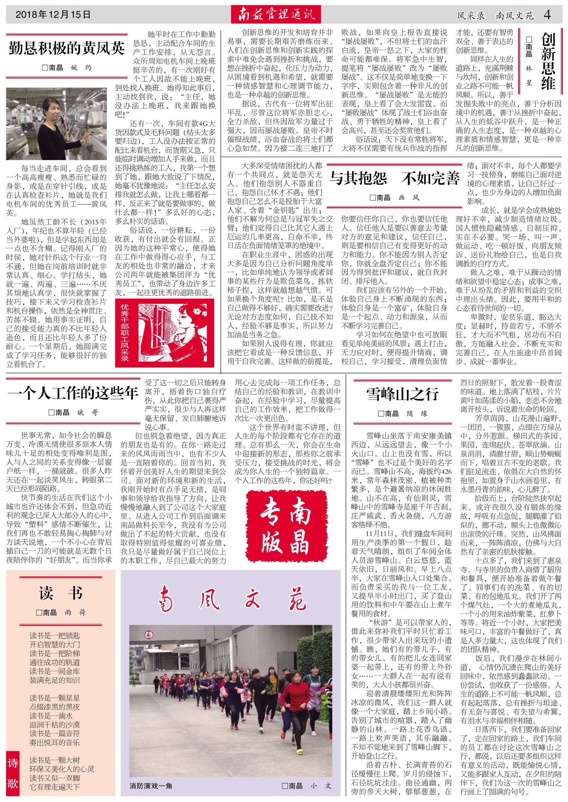 乐赢官网-追求健康,你我一起成长