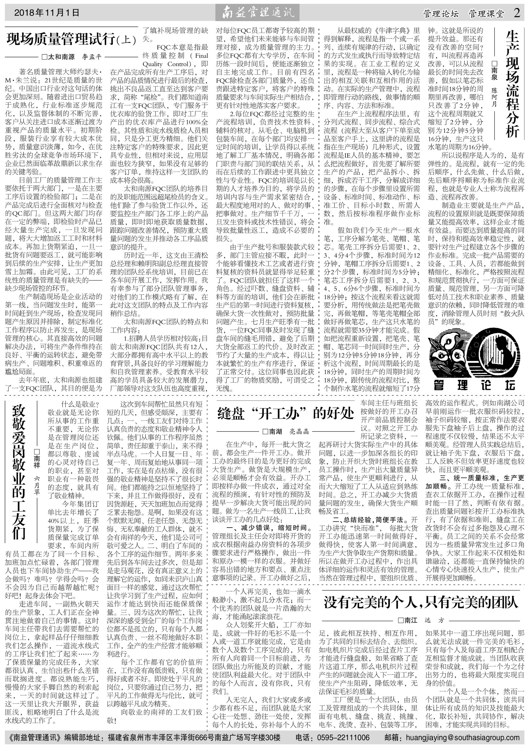 乐赢官网-追求健康,你我一起成长