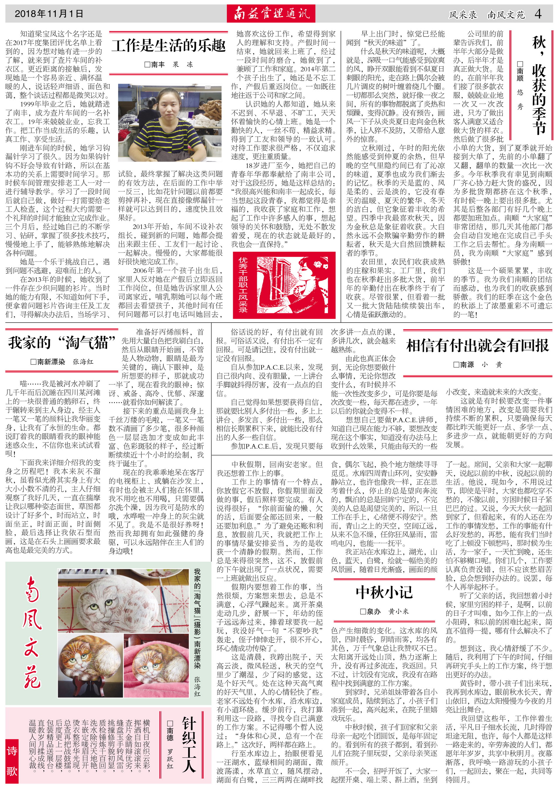 乐赢官网-追求健康,你我一起成长