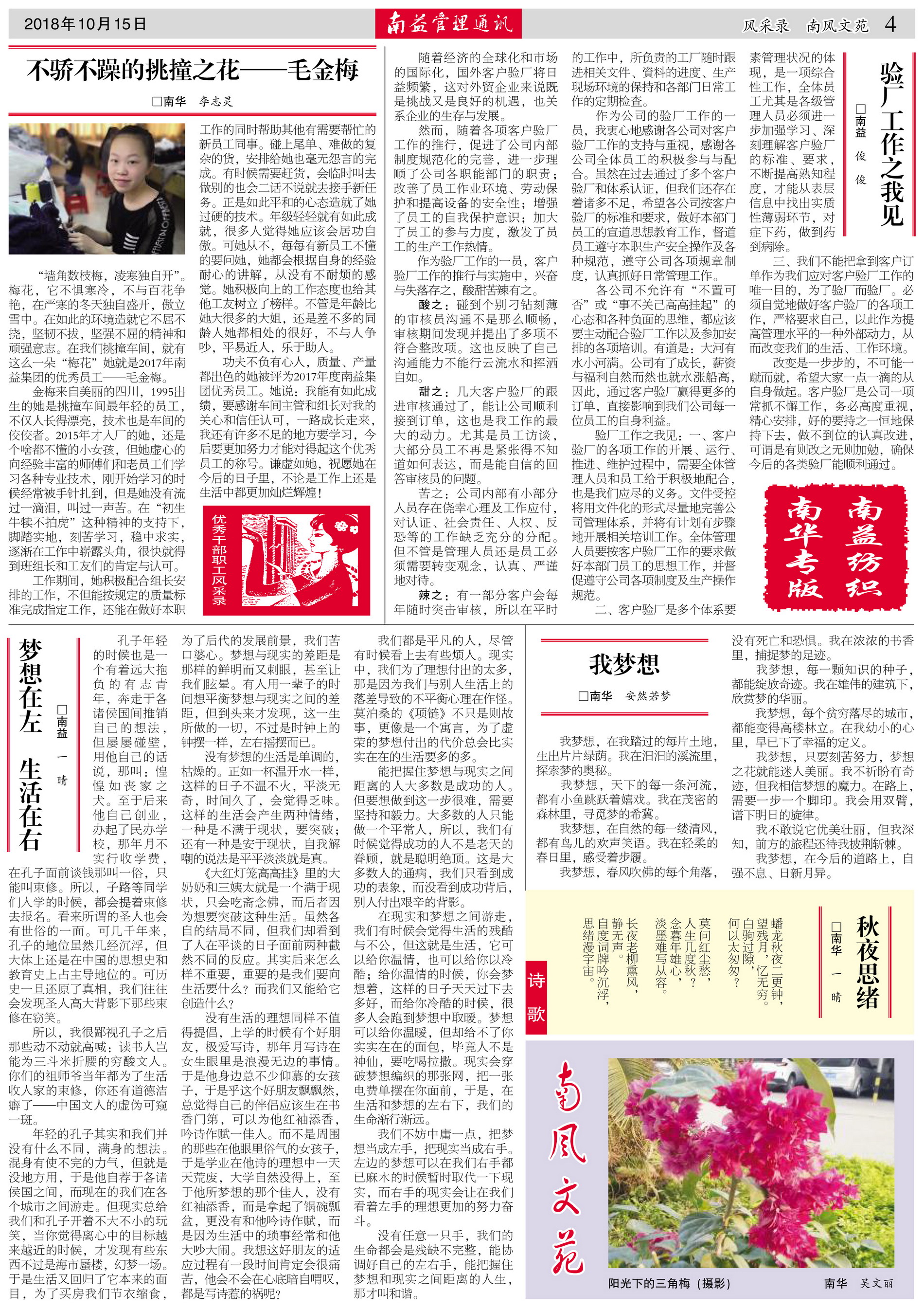 乐赢官网-追求健康,你我一起成长