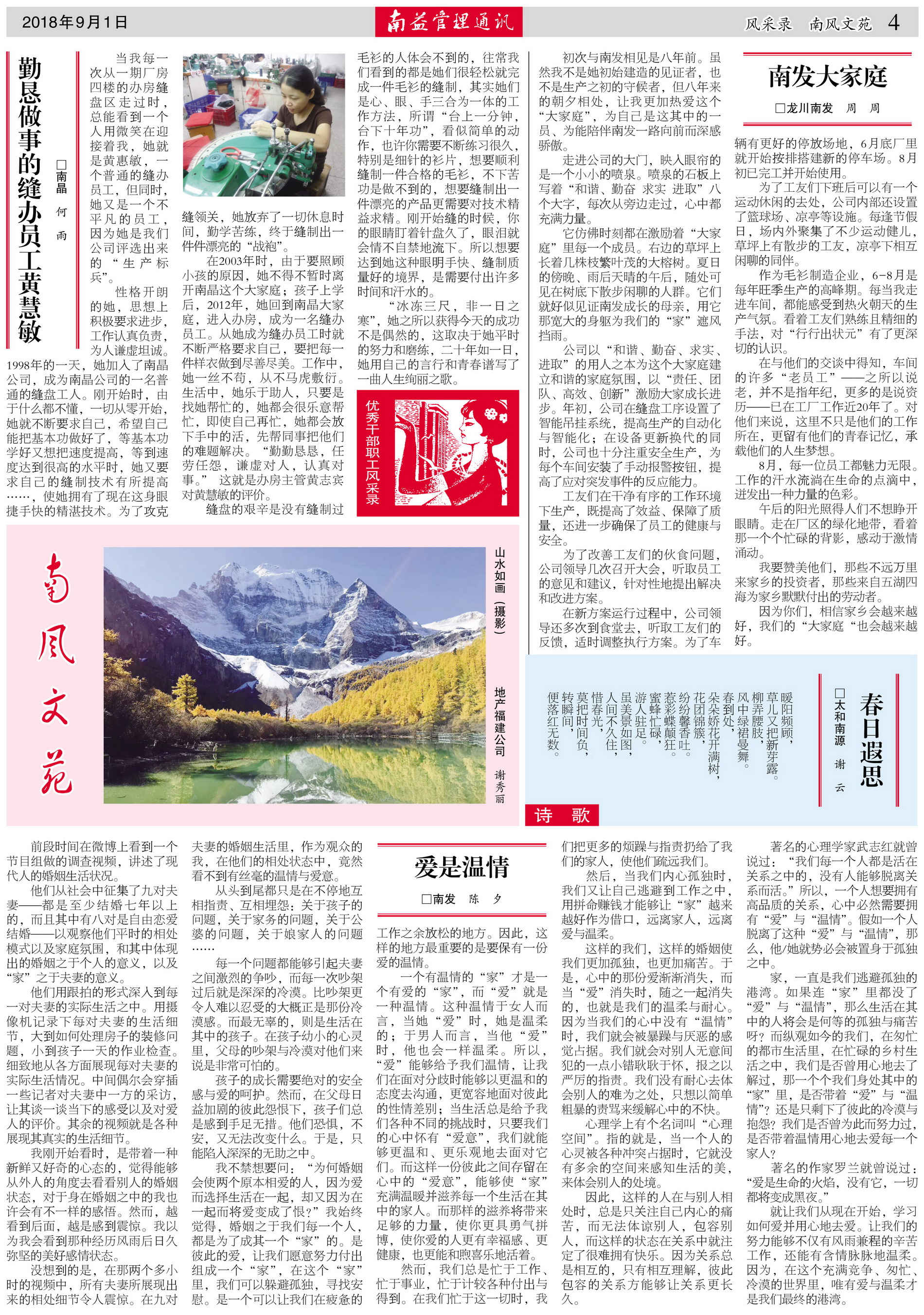 乐赢官网-追求健康,你我一起成长