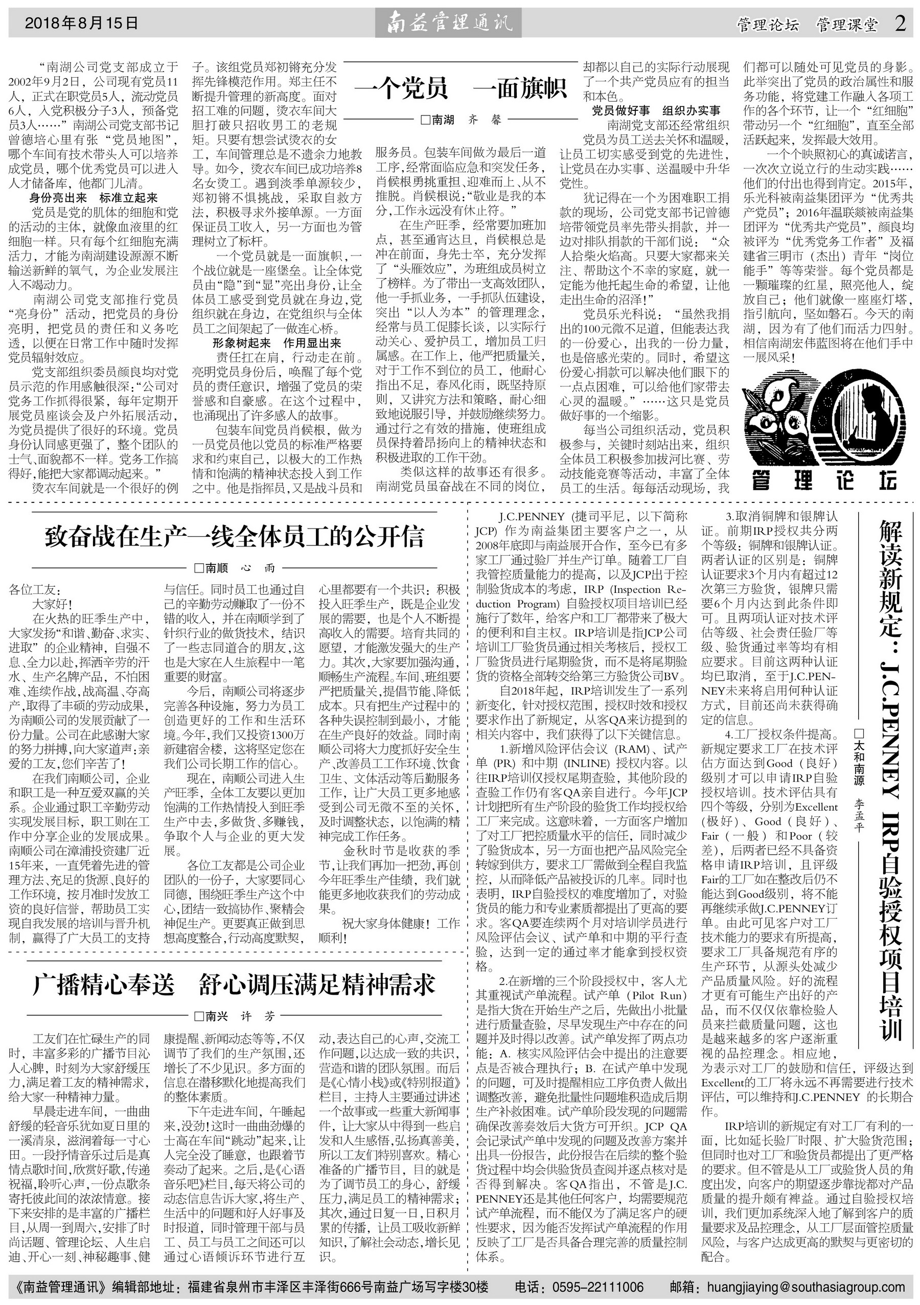 乐赢官网-追求健康,你我一起成长