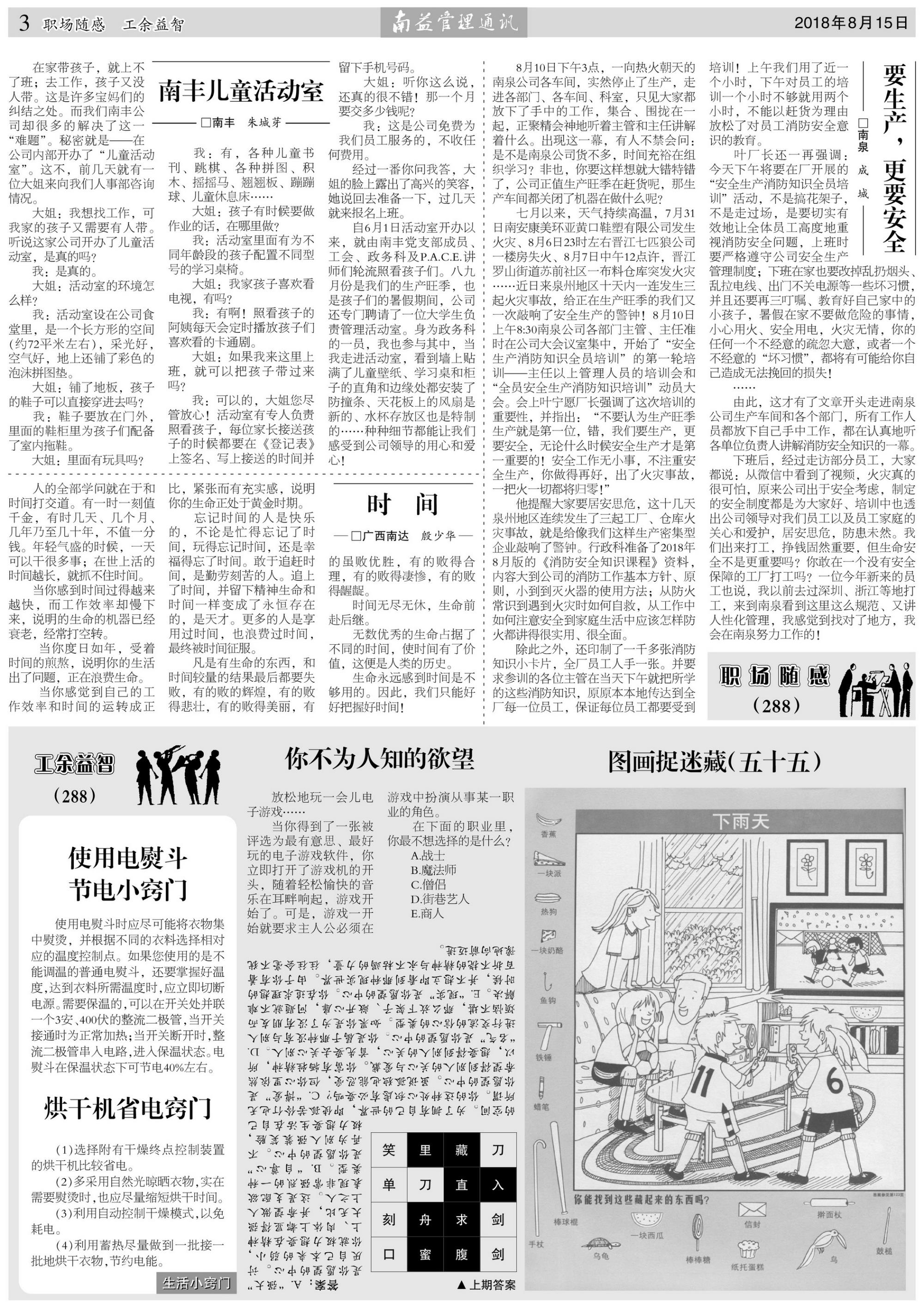 乐赢官网-追求健康,你我一起成长