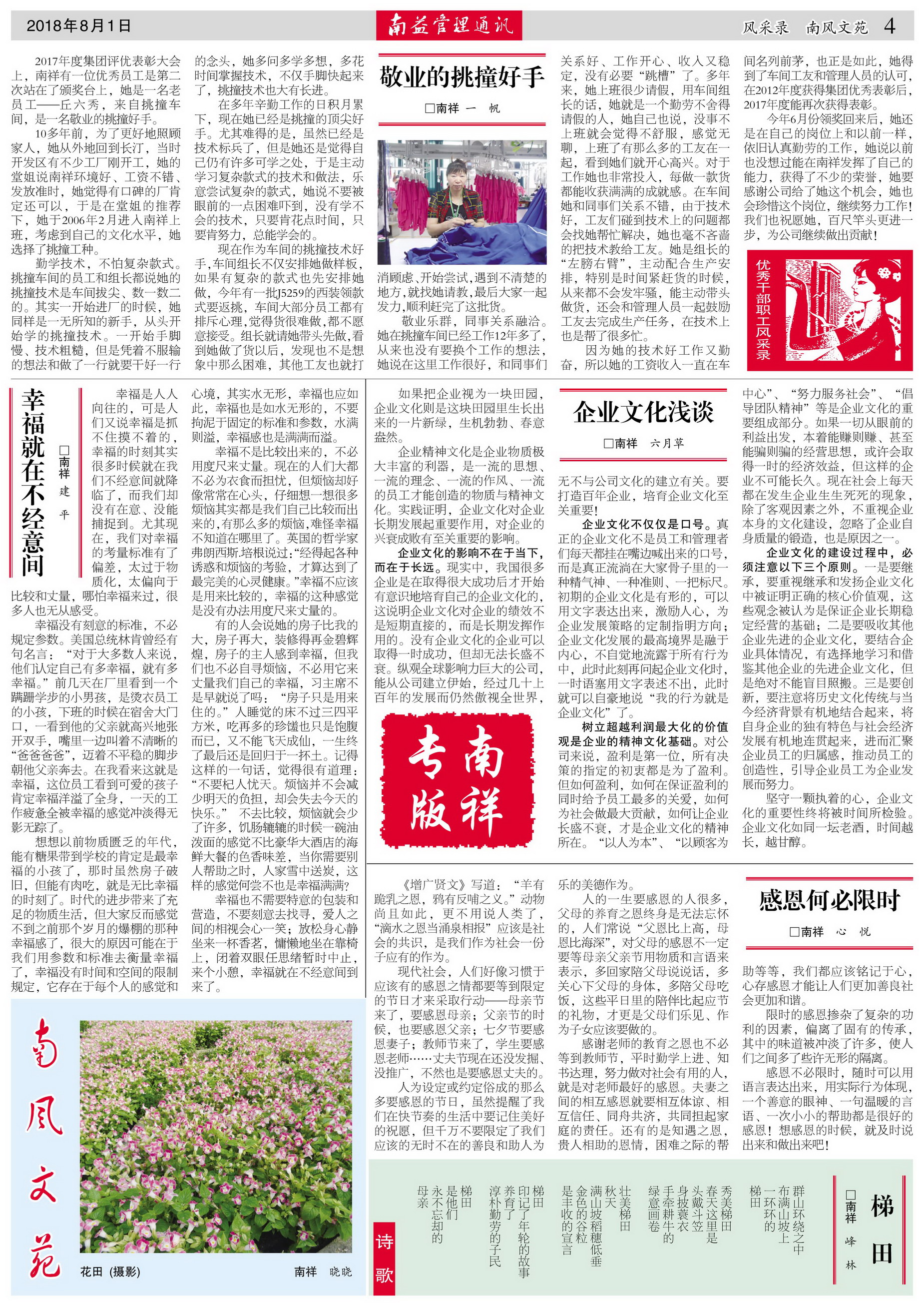 乐赢官网-追求健康,你我一起成长