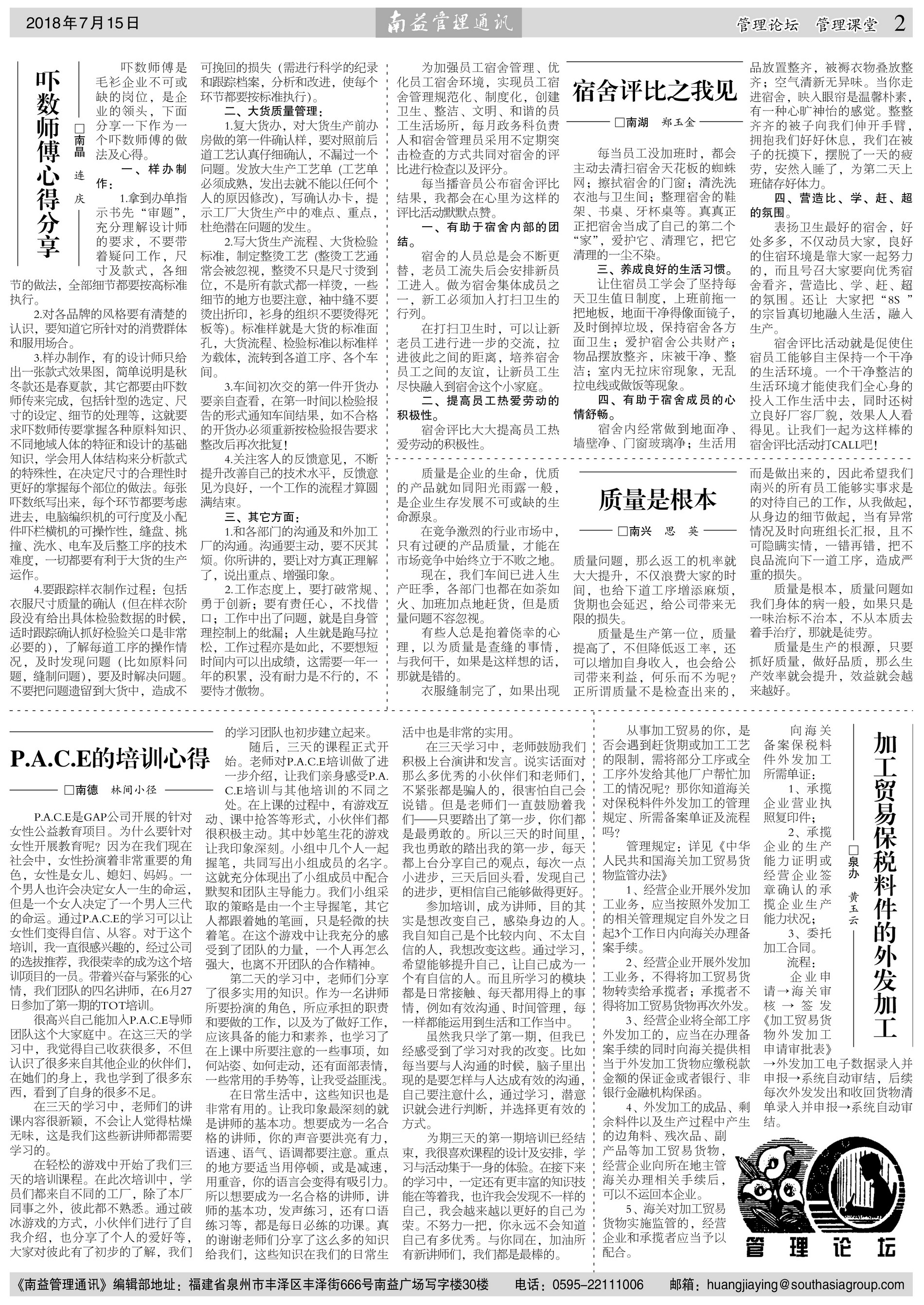 乐赢官网-追求健康,你我一起成长