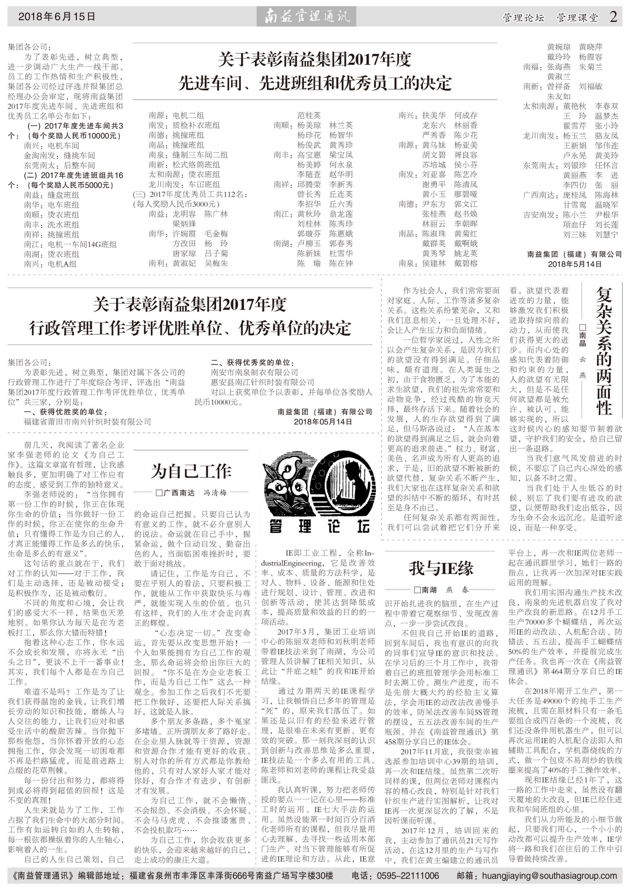 乐赢官网-追求健康,你我一起成长