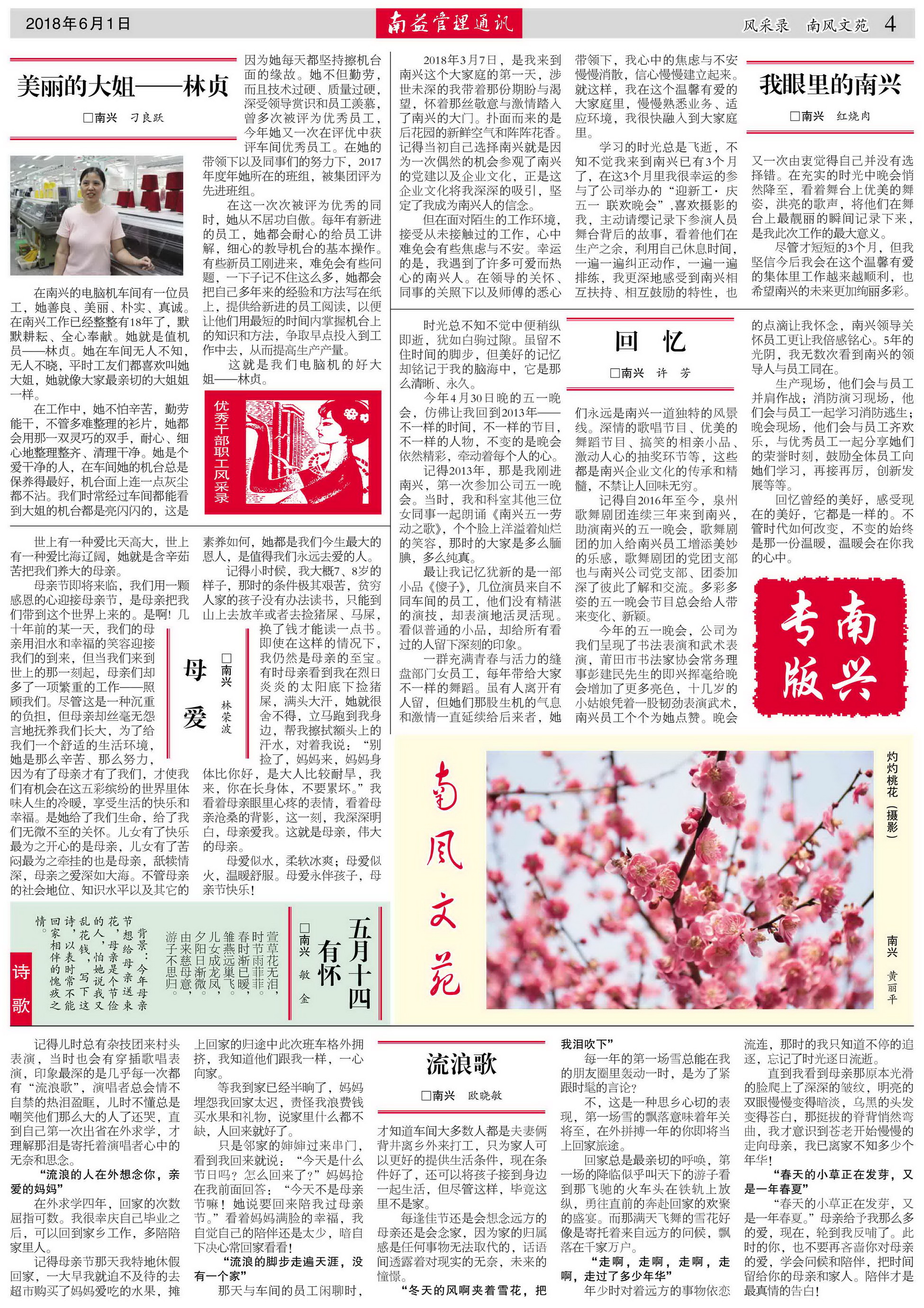 乐赢官网-追求健康,你我一起成长