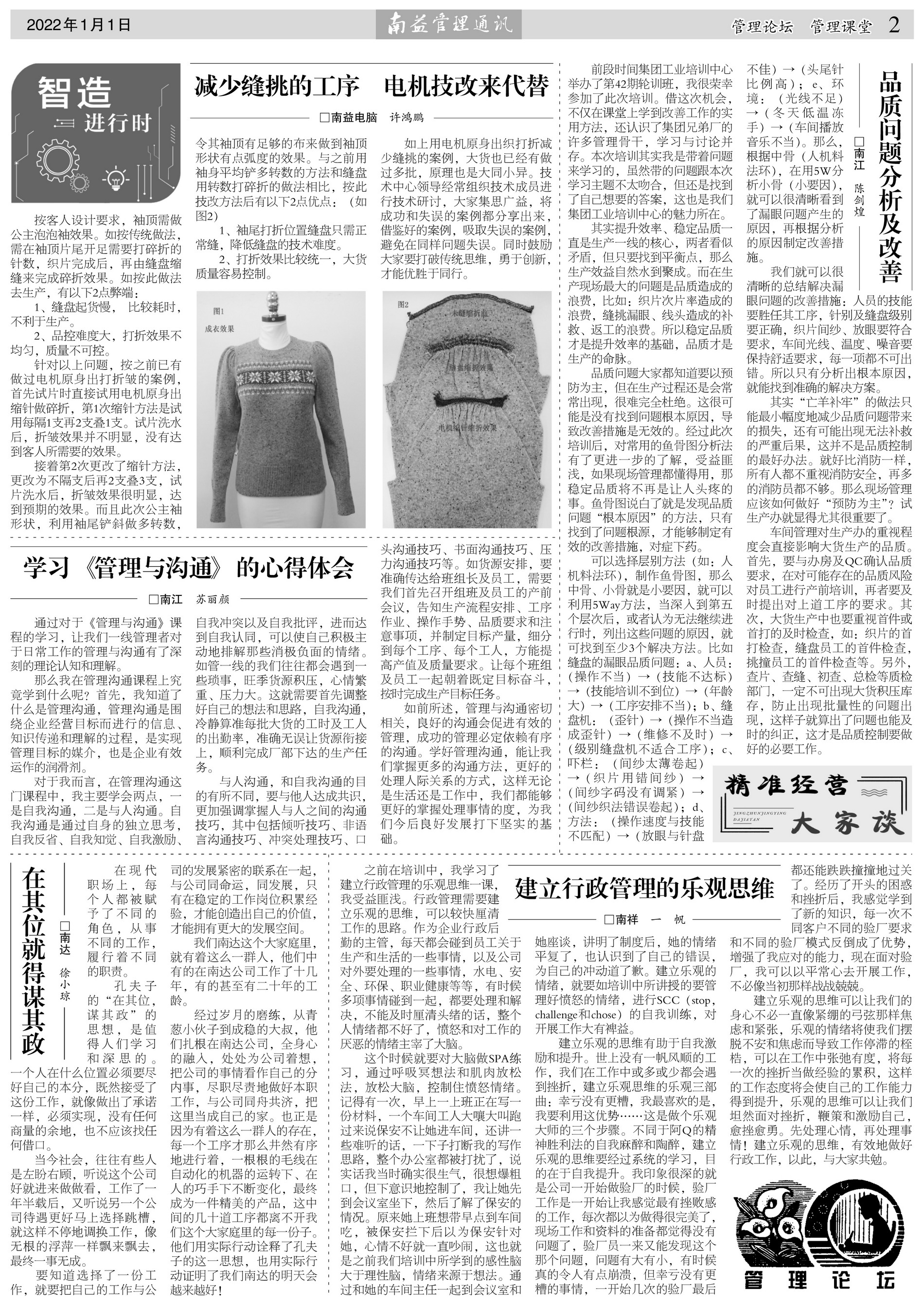 乐赢官网-追求健康,你我一起成长