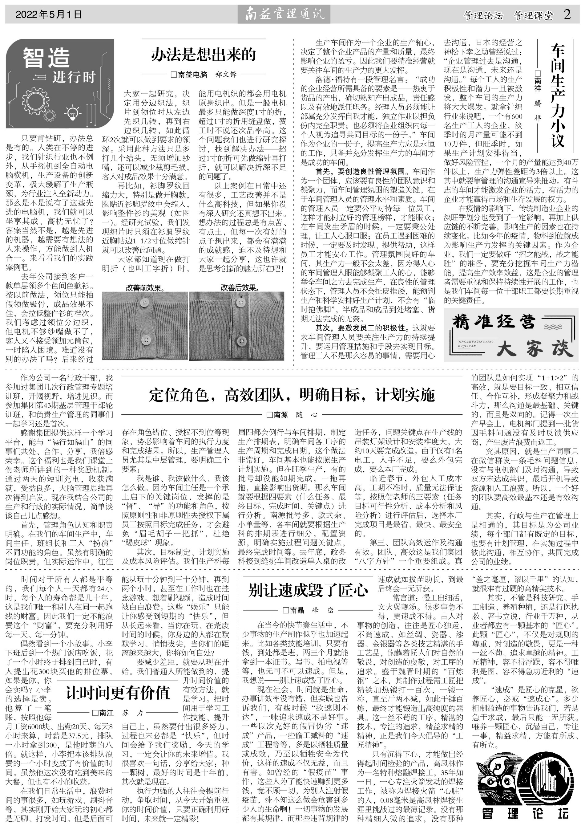 乐赢官网-追求健康,你我一起成长