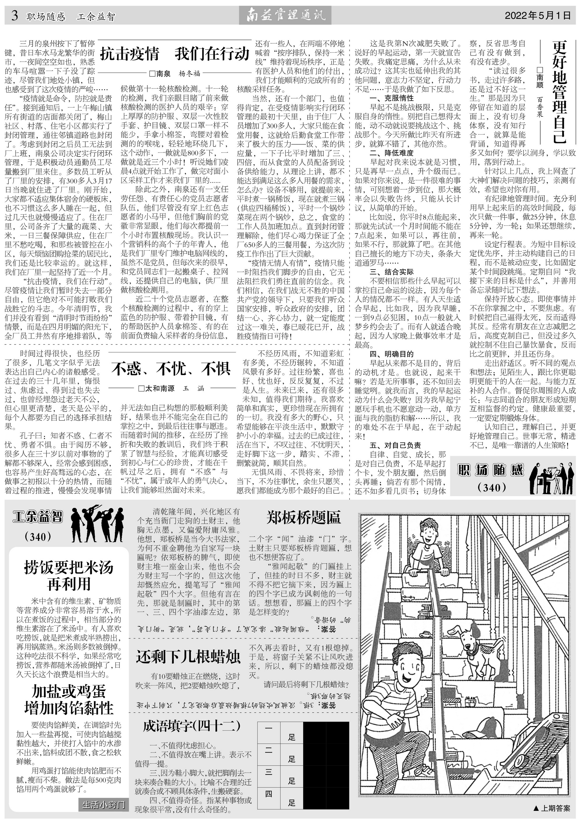 乐赢官网-追求健康,你我一起成长
