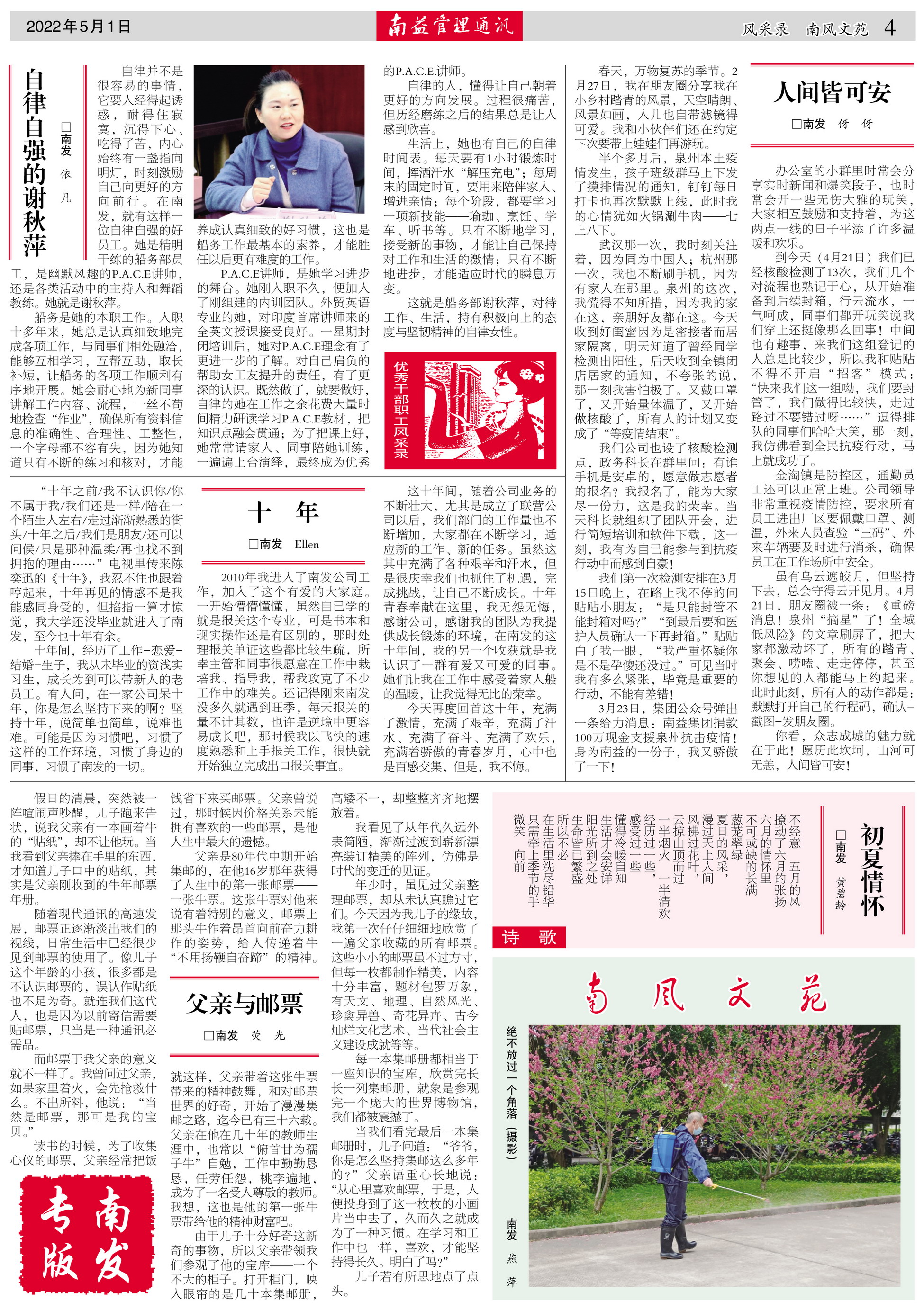 乐赢官网-追求健康,你我一起成长