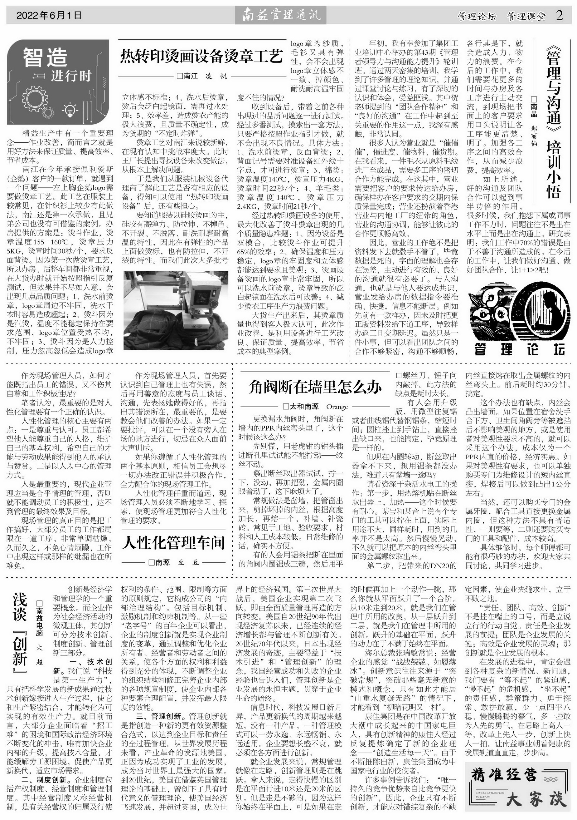 乐赢官网-追求健康,你我一起成长