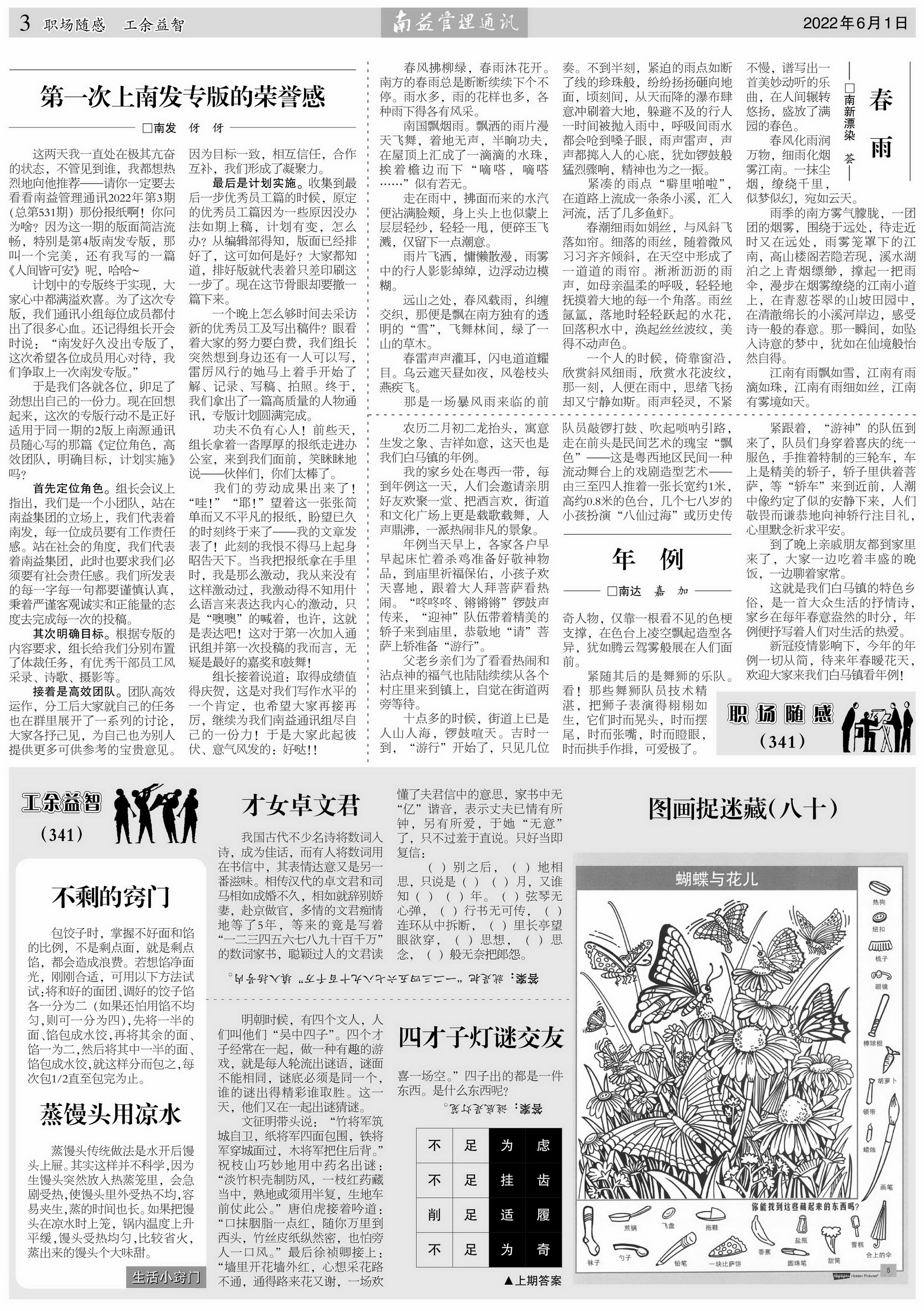 乐赢官网-追求健康,你我一起成长
