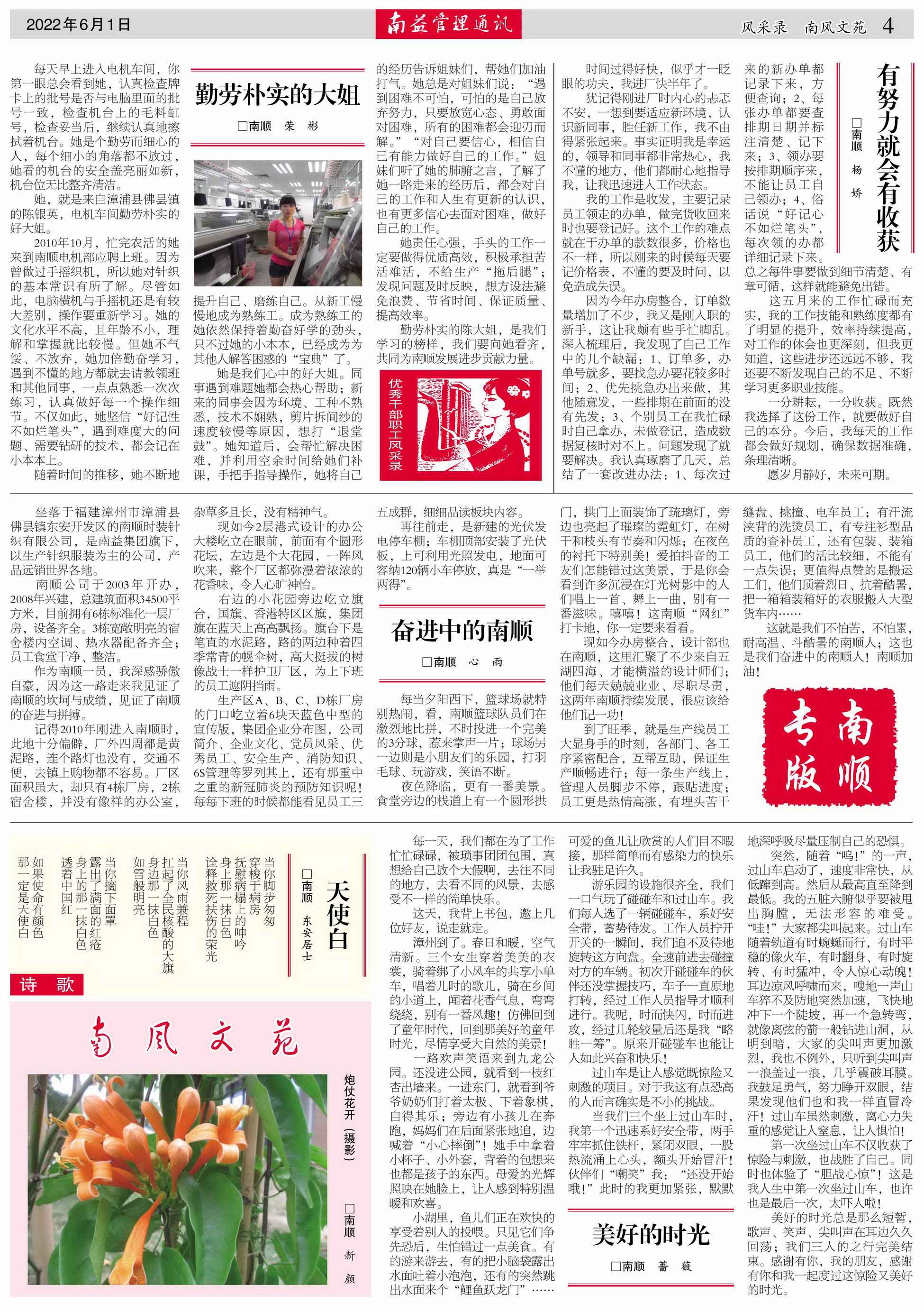 乐赢官网-追求健康,你我一起成长